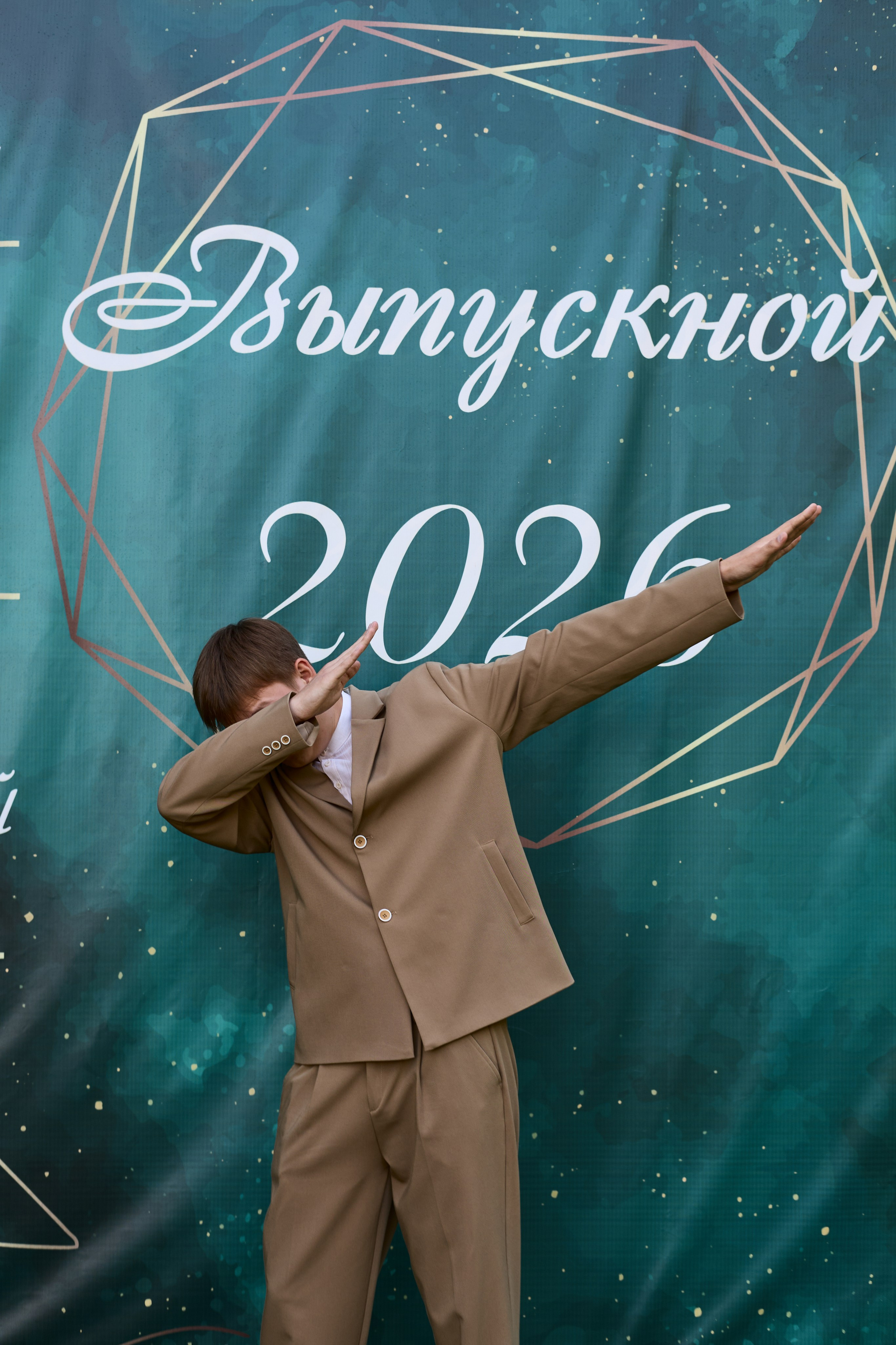 Выпускной. Фотограф Полина