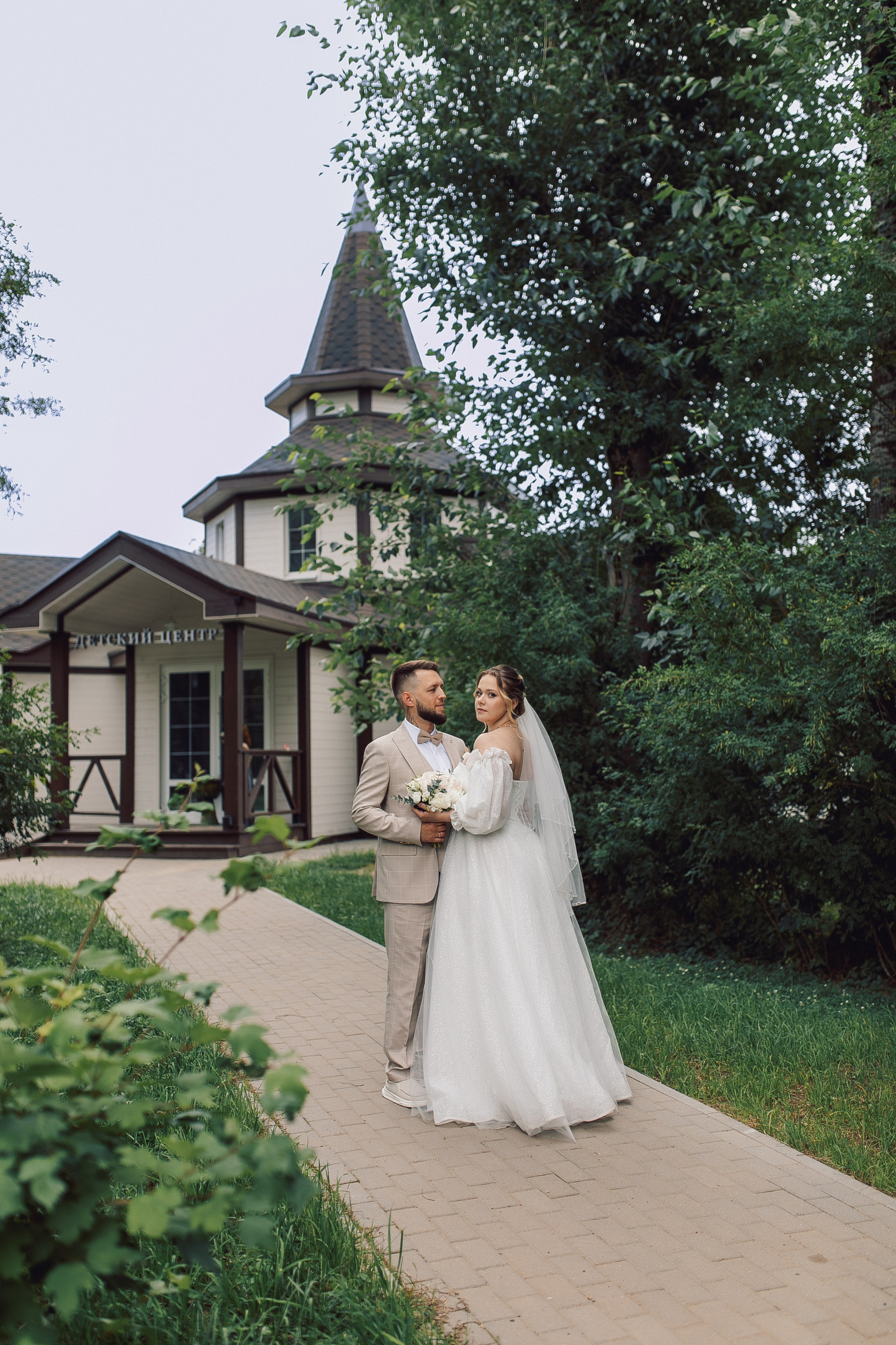 Алексей и Юлия