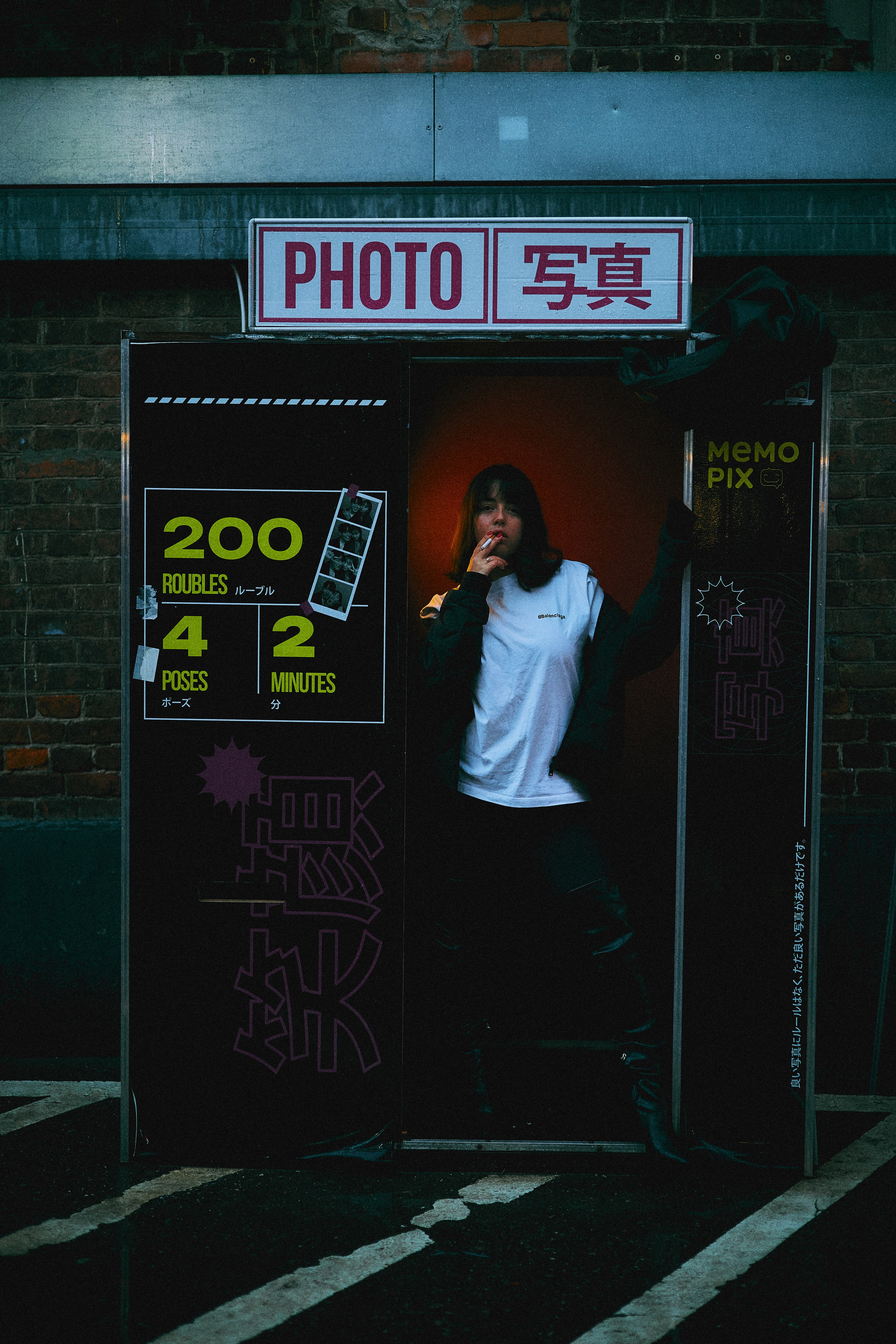 Ира. Фотограф в Москве Струц Влада