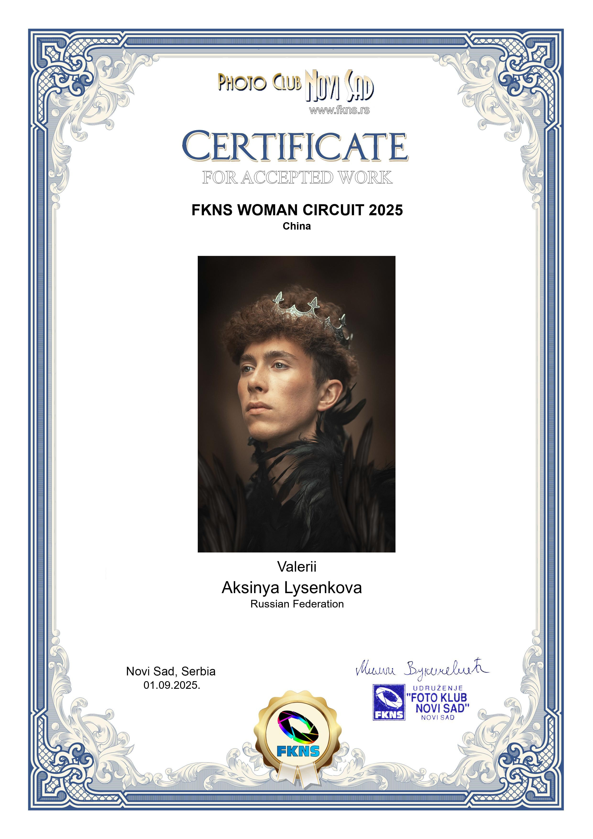 Дипломы. Детский, семейный фотограф в Ижевске и Москве Аксинья Лысенкова ADEN