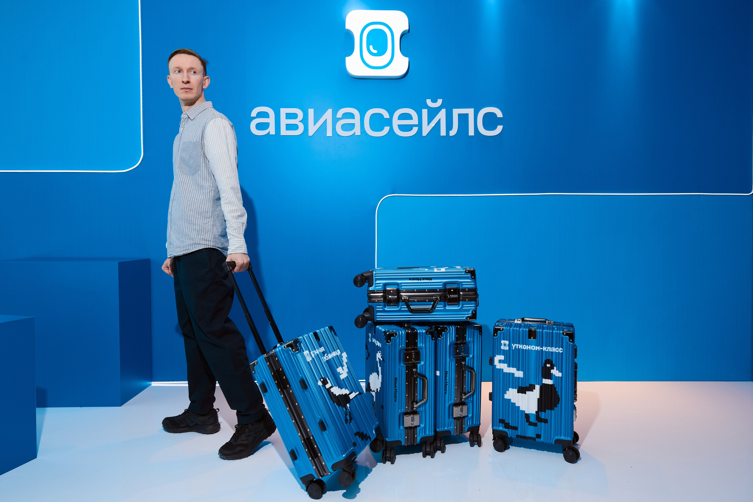 Aviasales. Фотограф Роман Арыкин Екатеринбург