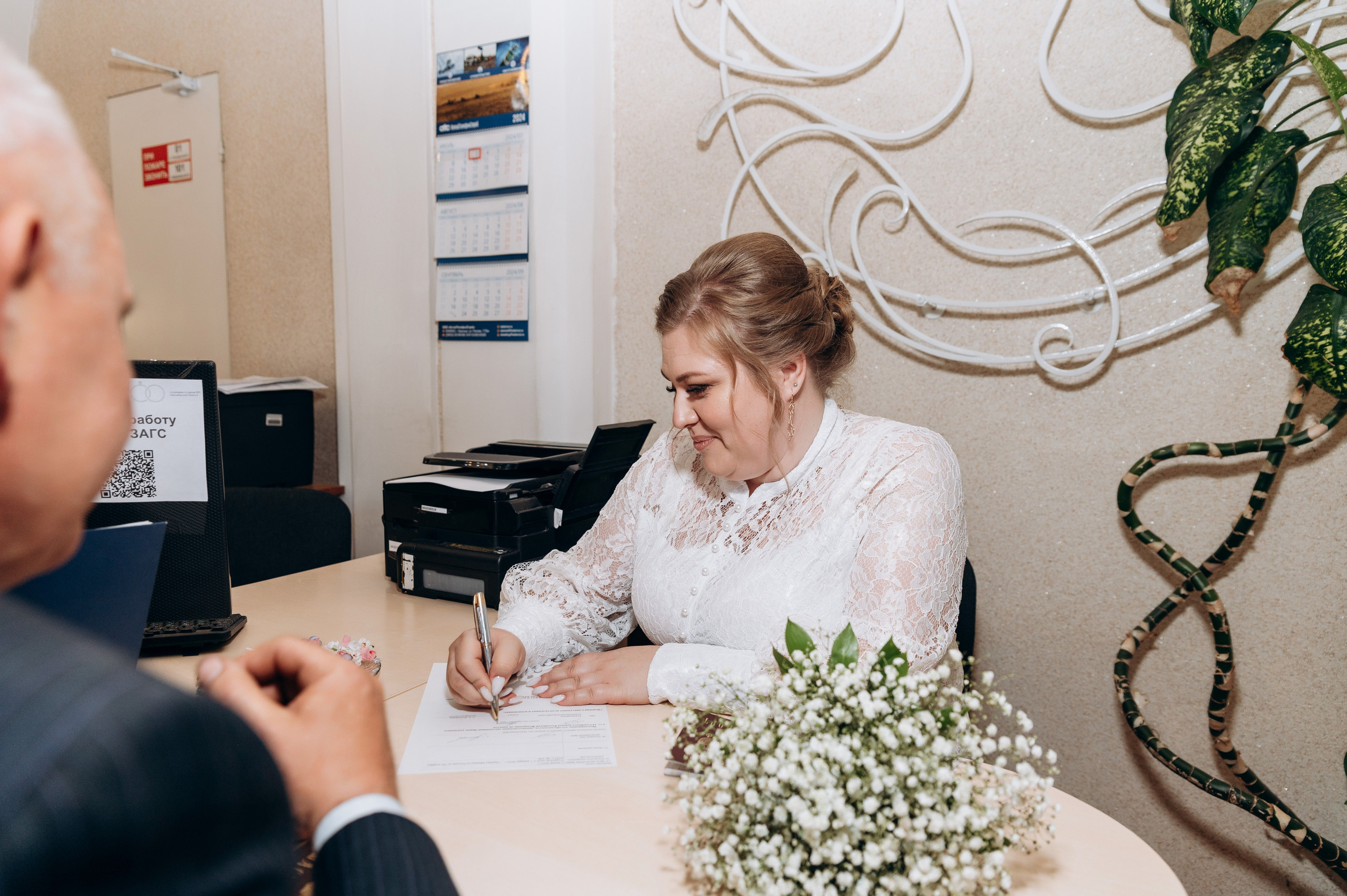 Регистрация и прогулка. Фотограф в Новосибирске