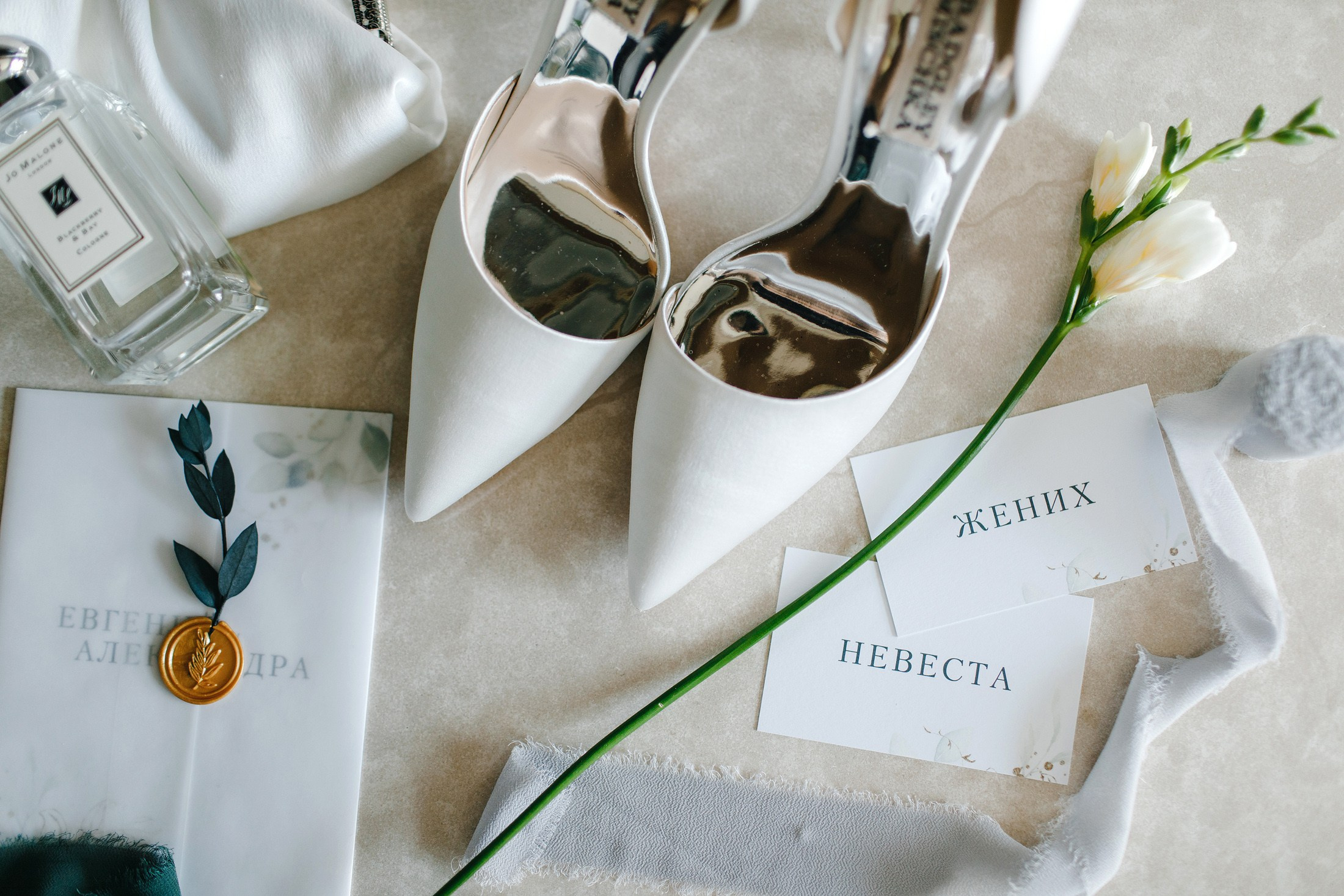 Александр и Евгения. Главная