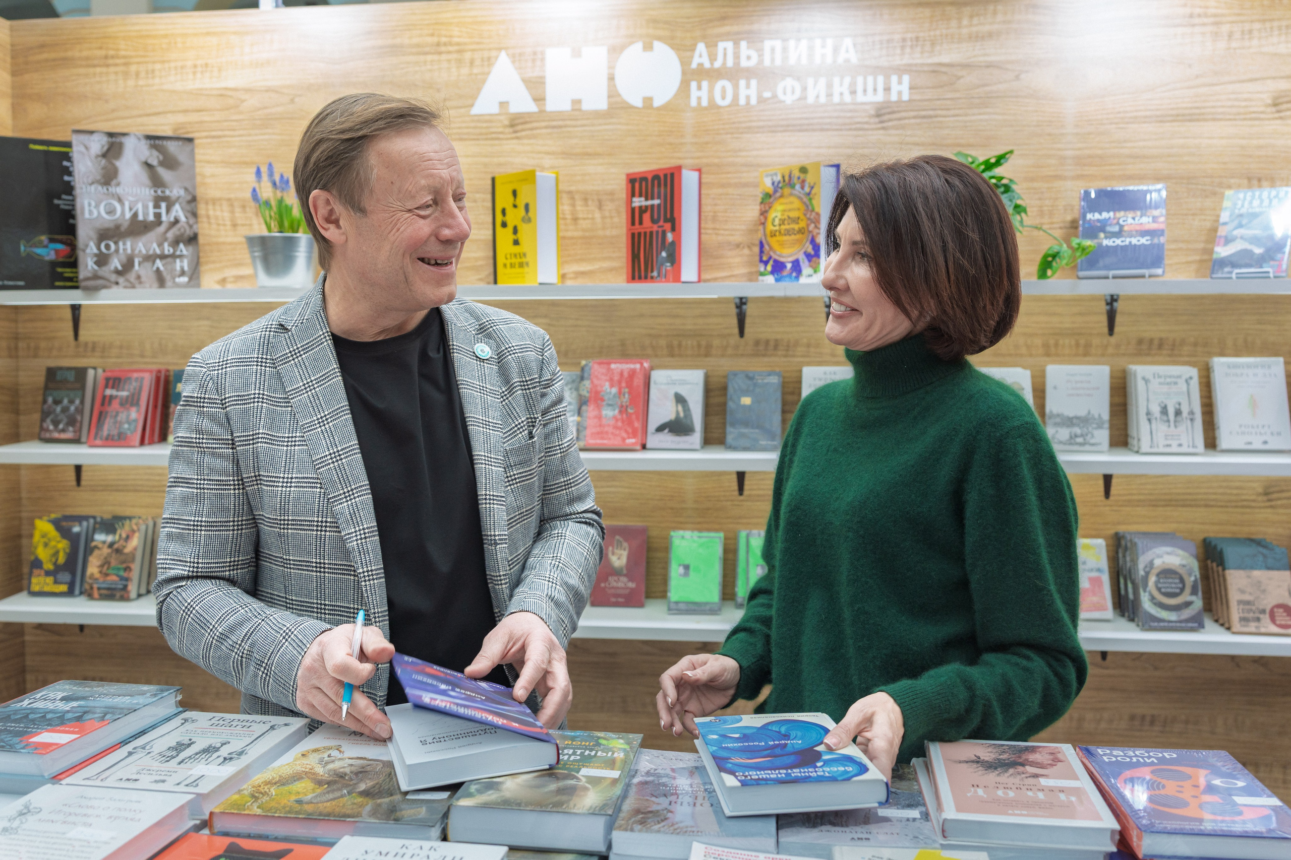 Автограф-сессия. Пенкин Александр