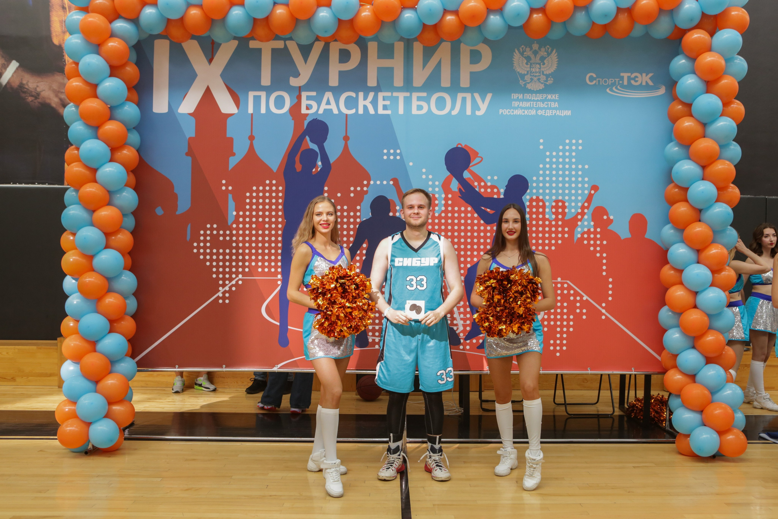 Баскетбол. Репортажный, семейный, свадебный, портретный фотограф