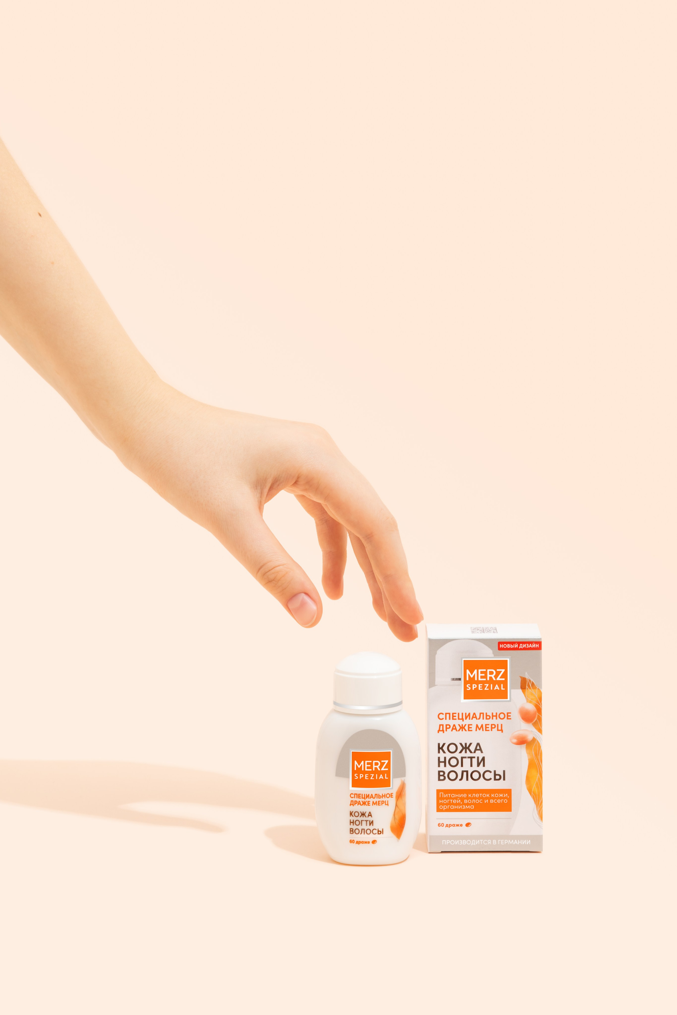 Предметная фотосъемка. БАДы. Предметный фотограф. Москва. Продюсирование съемок, Set-design & пост-продакшн, E-commerce контент