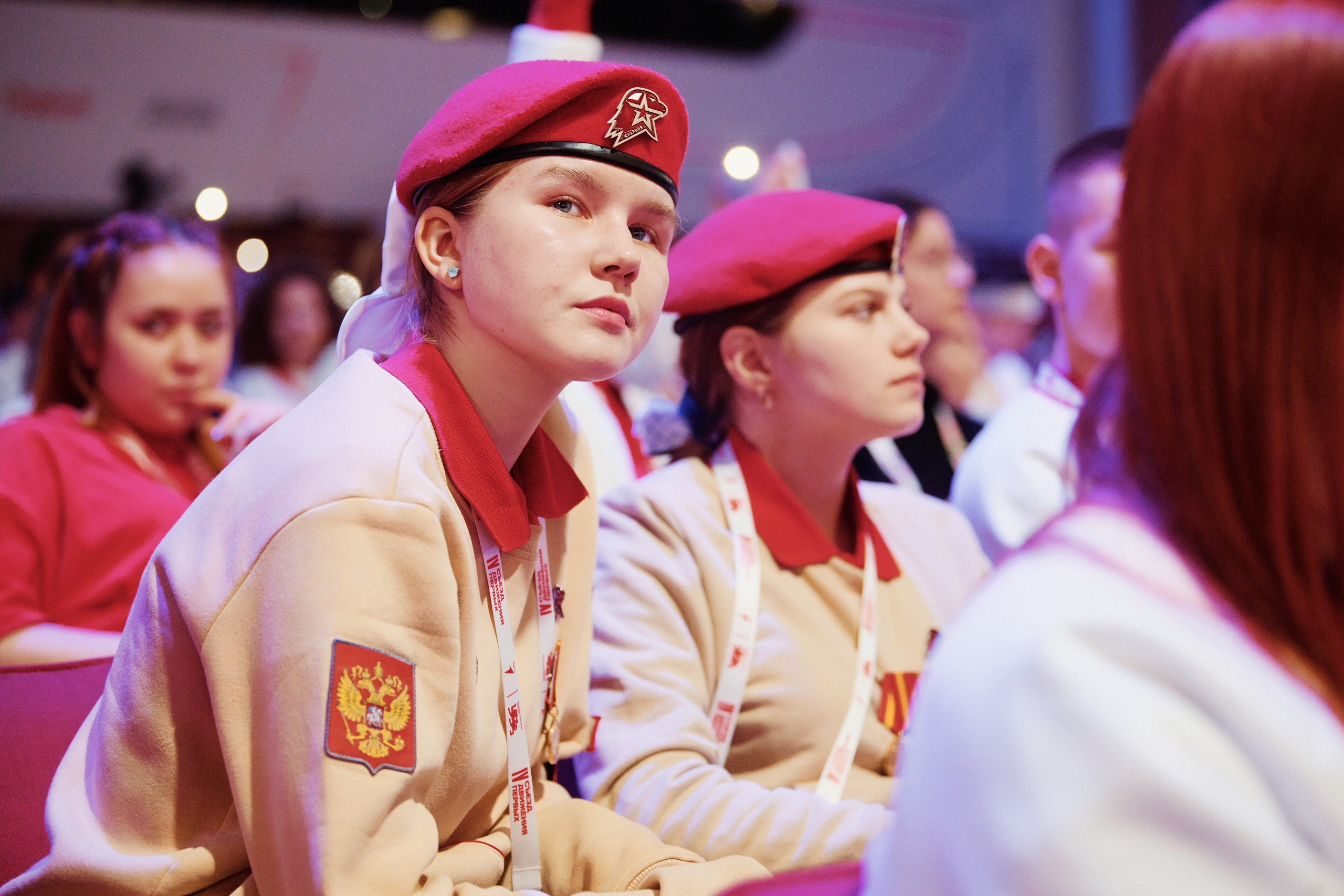 4 Съезд Движения Первых. Репортажная съемка в Москве