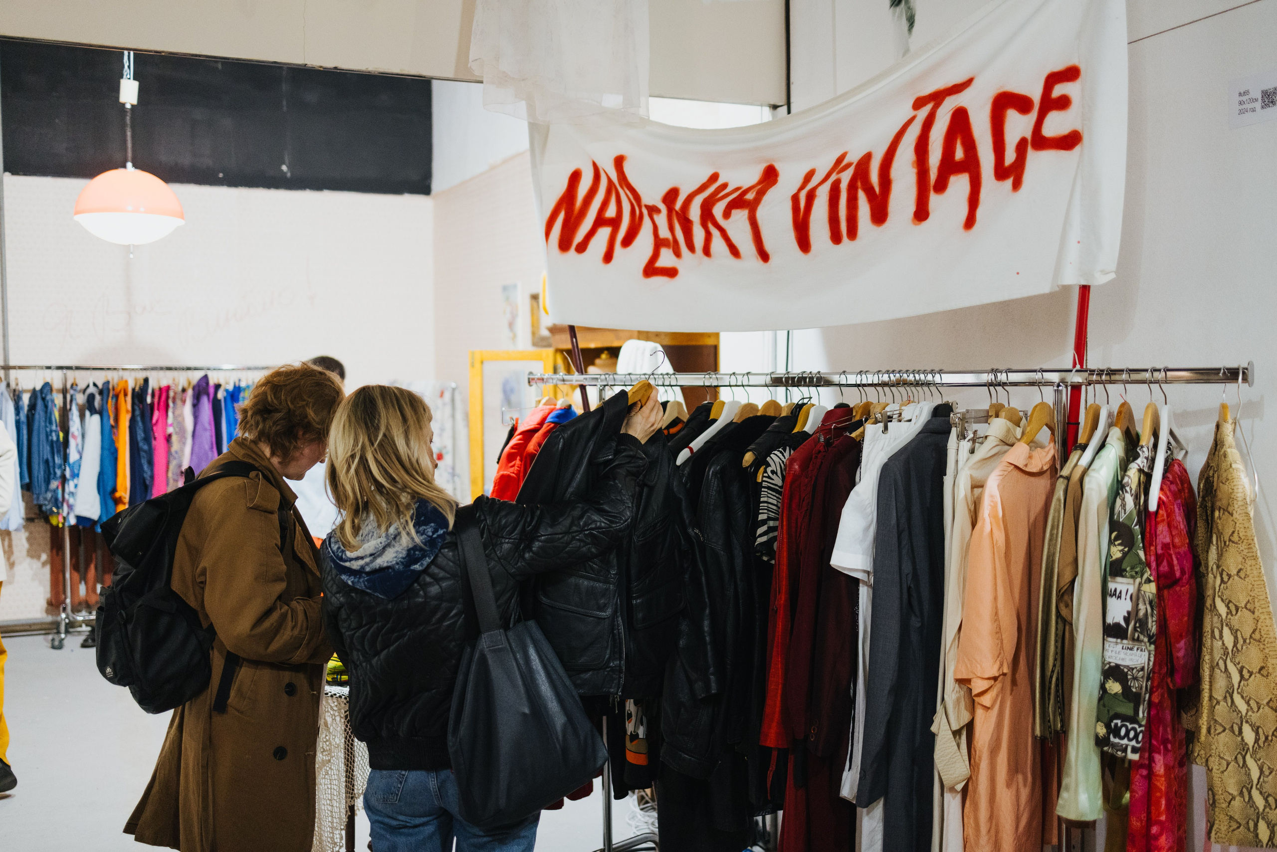 28–29 апреля 2024 в Типографии Сытина / День 1/ фото Валерий Белобеев. Фотоотчеты «Ламбада-маркета»