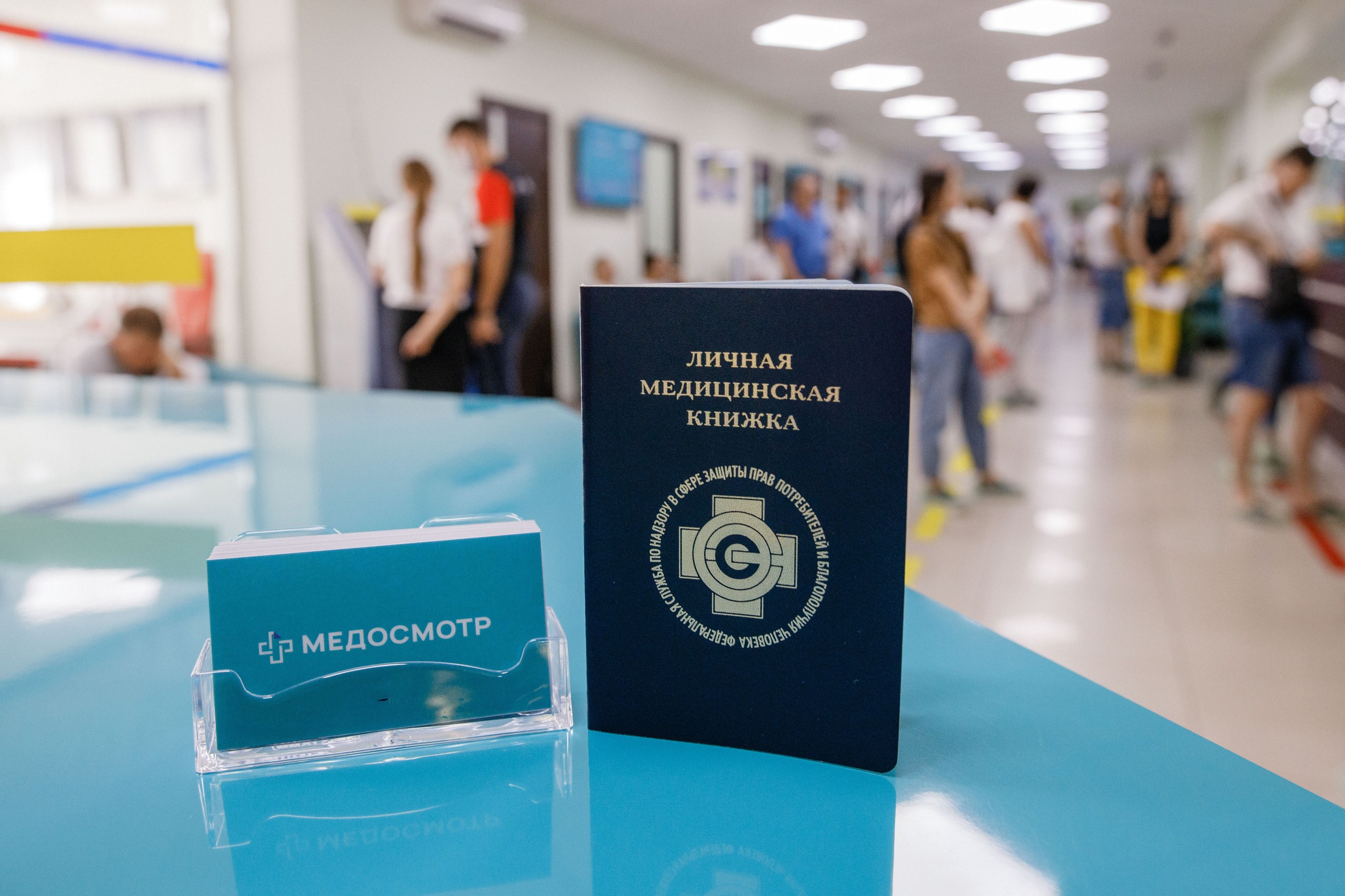 Мед. центр и автошкола. Фотограф Андрей Баксов