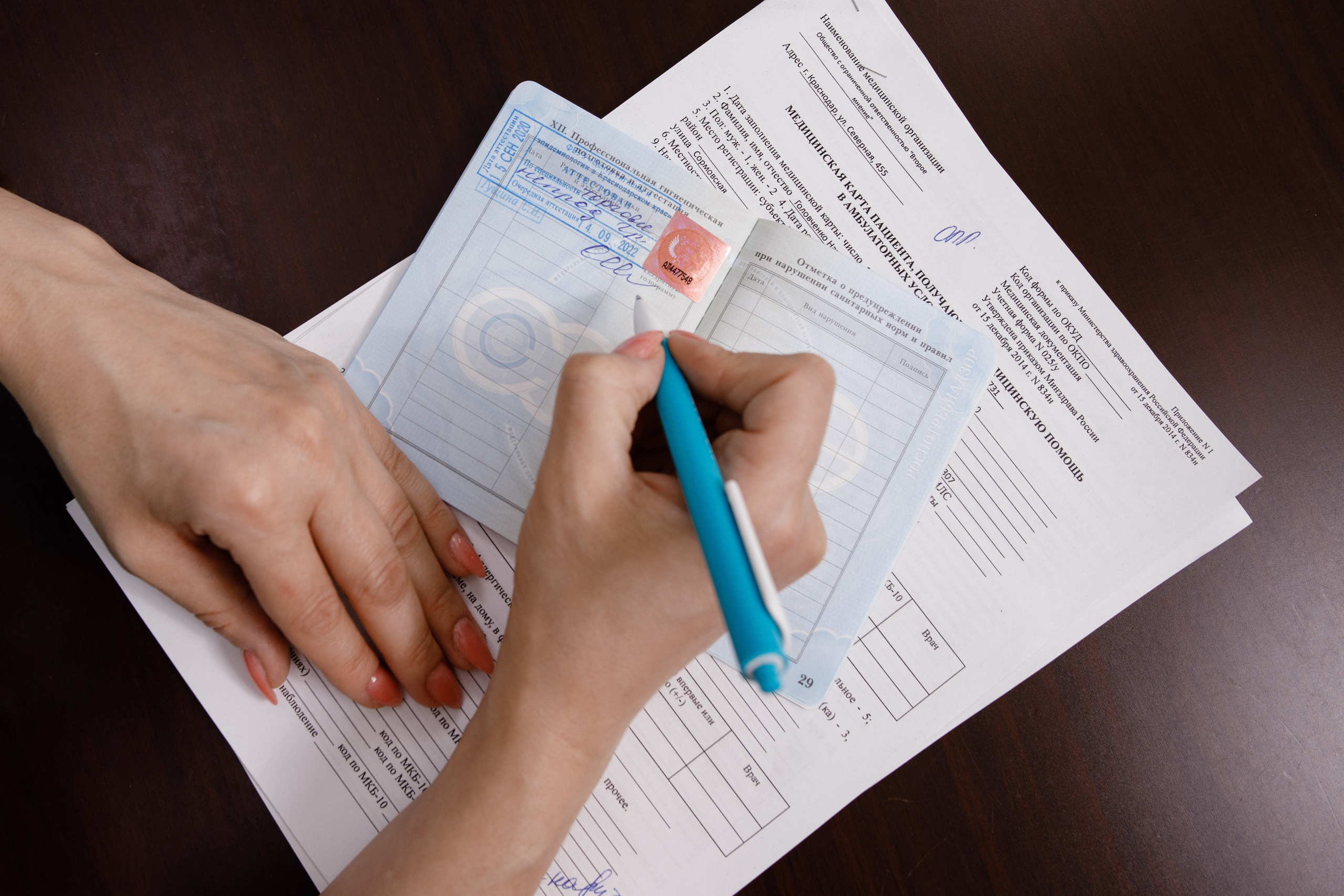 Мед. центр и автошкола. Фотограф Андрей Баксов