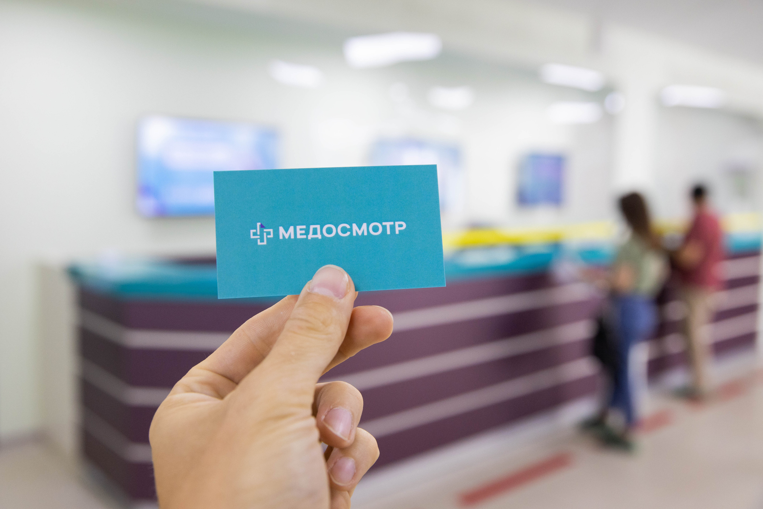 Мед. центр и автошкола. Фотограф Андрей Баксов