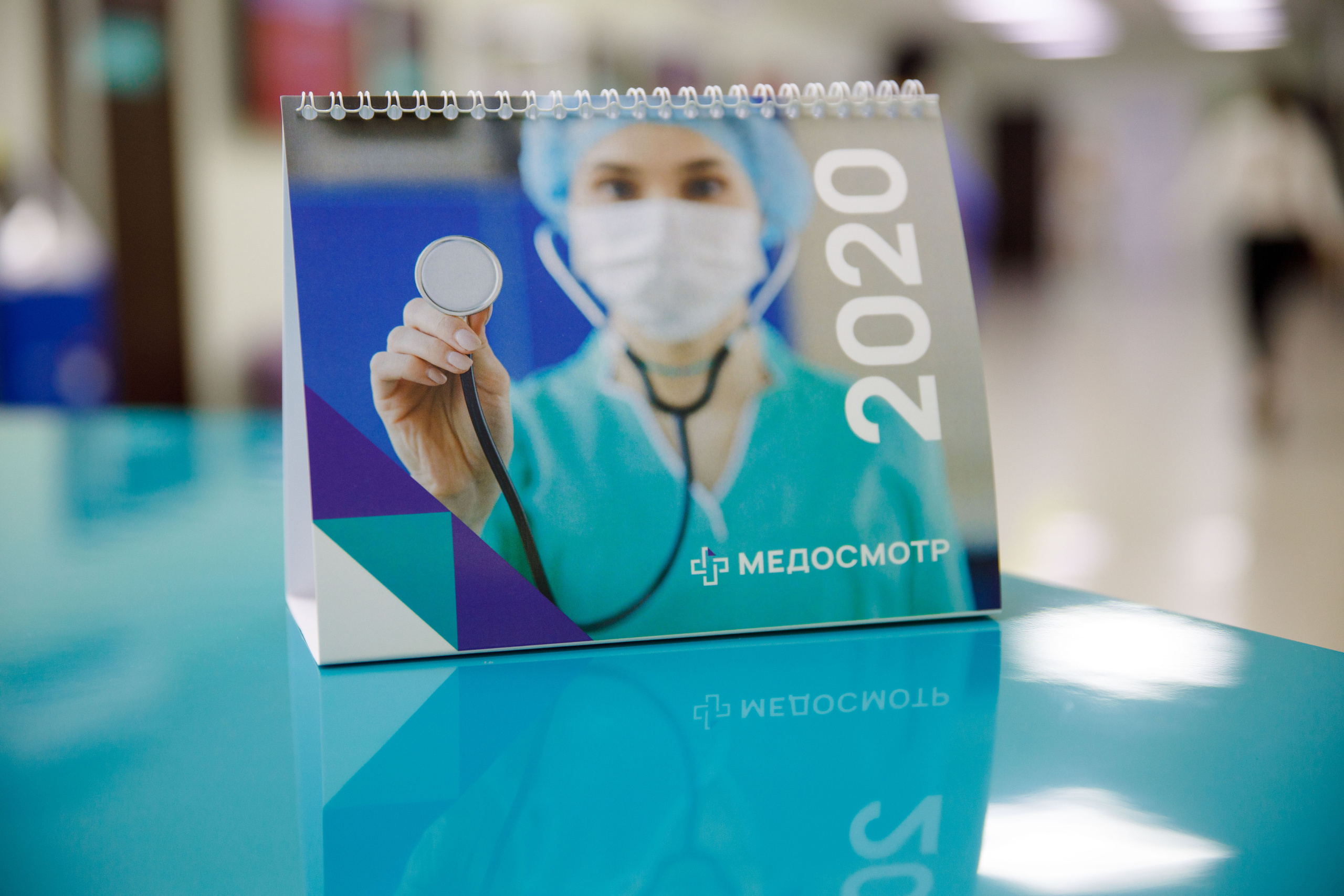 Мед. центр и автошкола. Фотограф Андрей Баксов