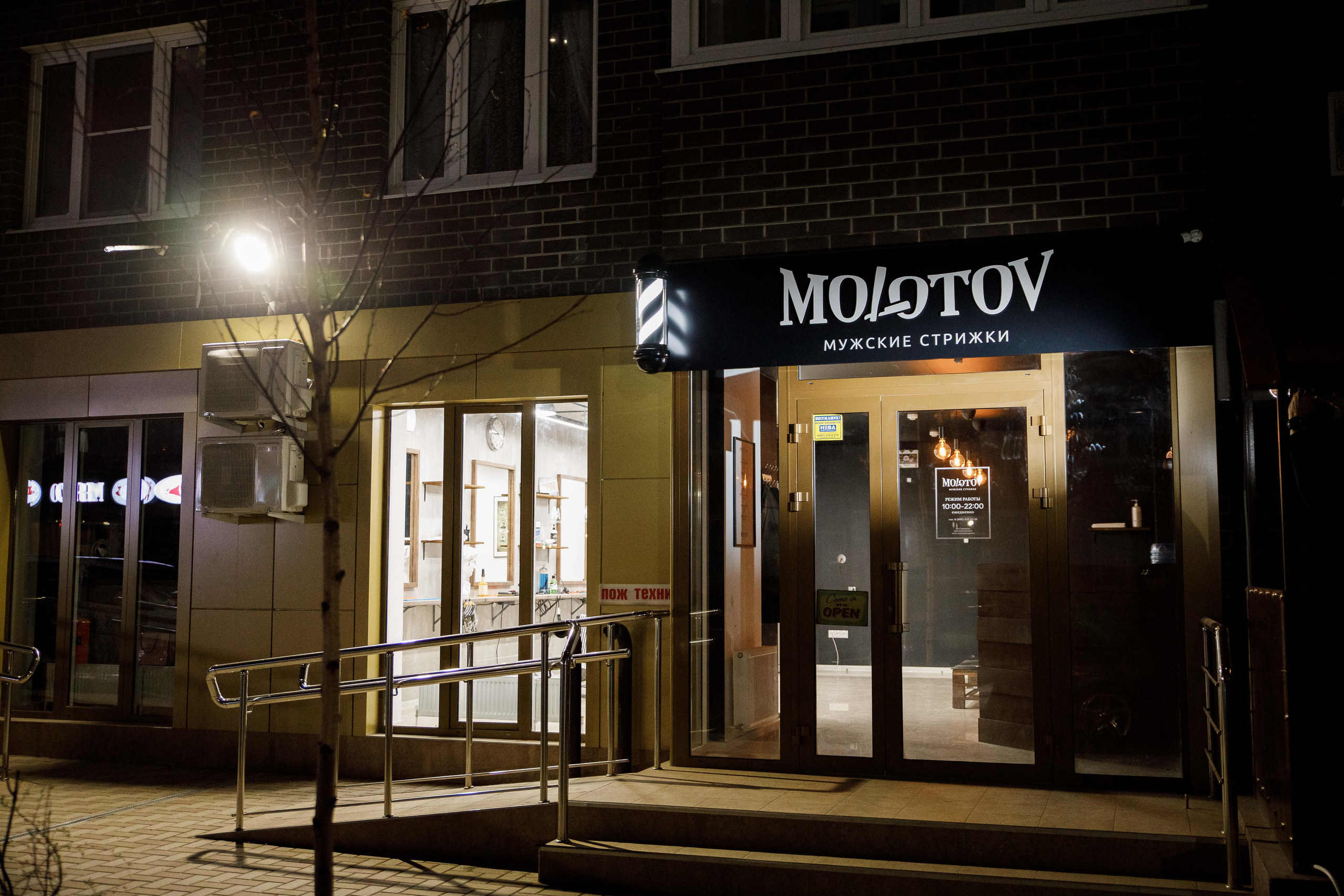 Barbershop Molotov. Фотограф Андрей Баксов
