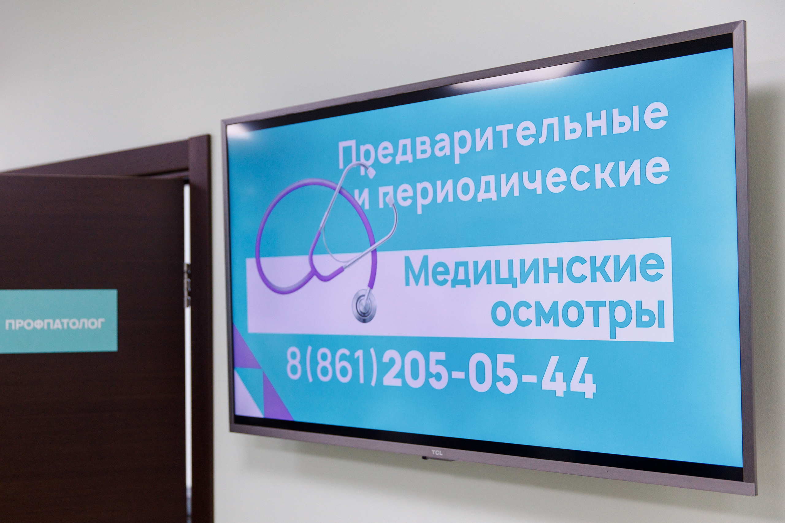 Мед. центр и автошкола. Фотограф Андрей Баксов