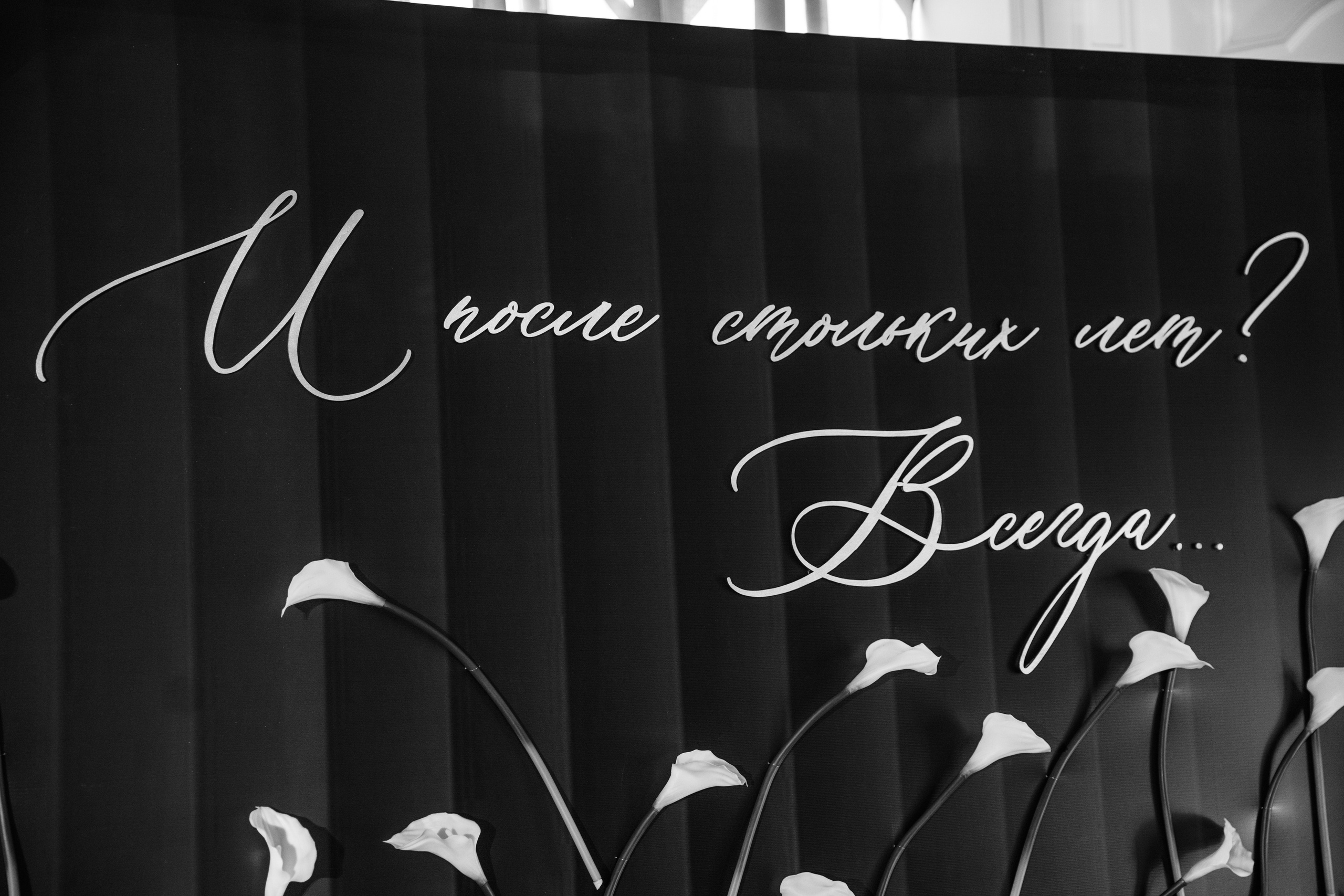 Игорь и Анастасия. Свадебный Фотограф Уфа | Никах