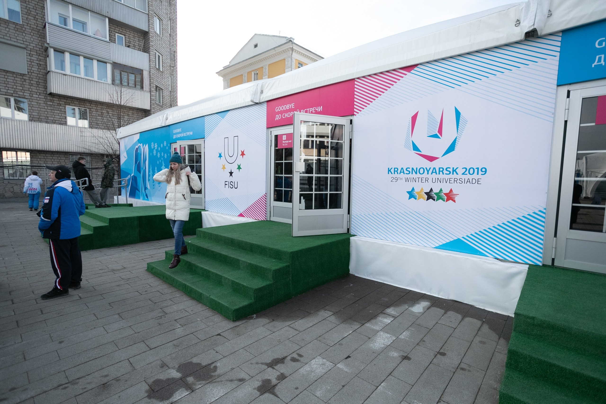 Встреча эстафеты огня Универсиады. Площадь Мира. Красноярск