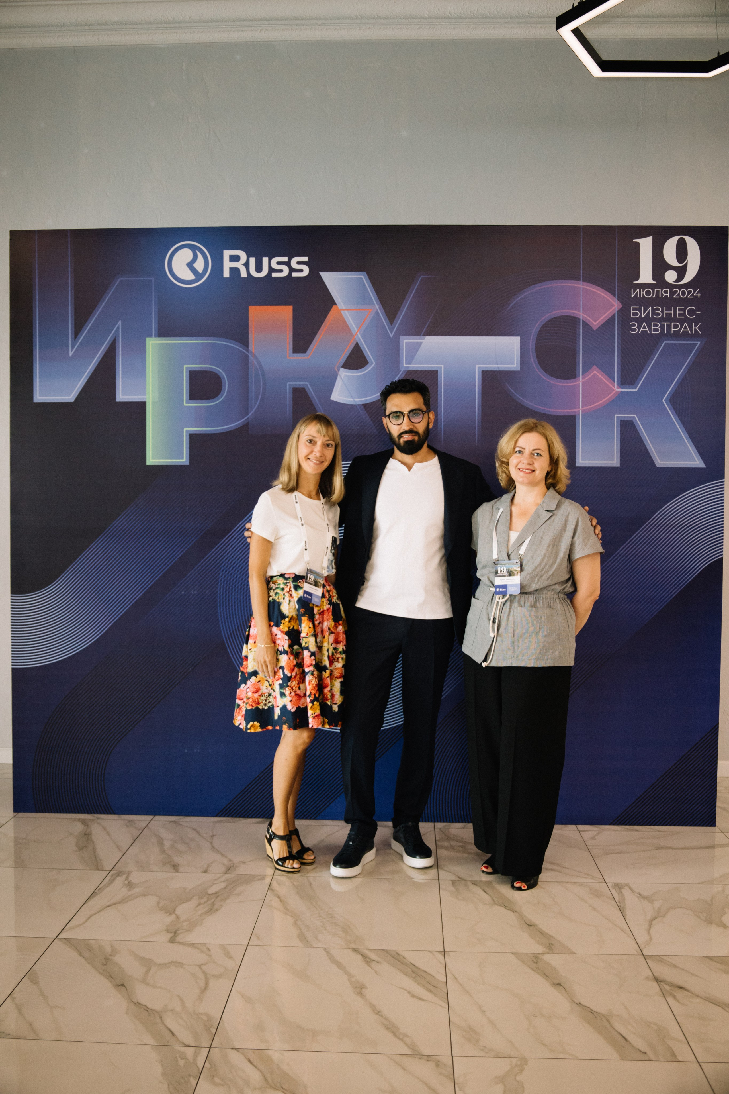 RUSS. Фотограф в Иркутске