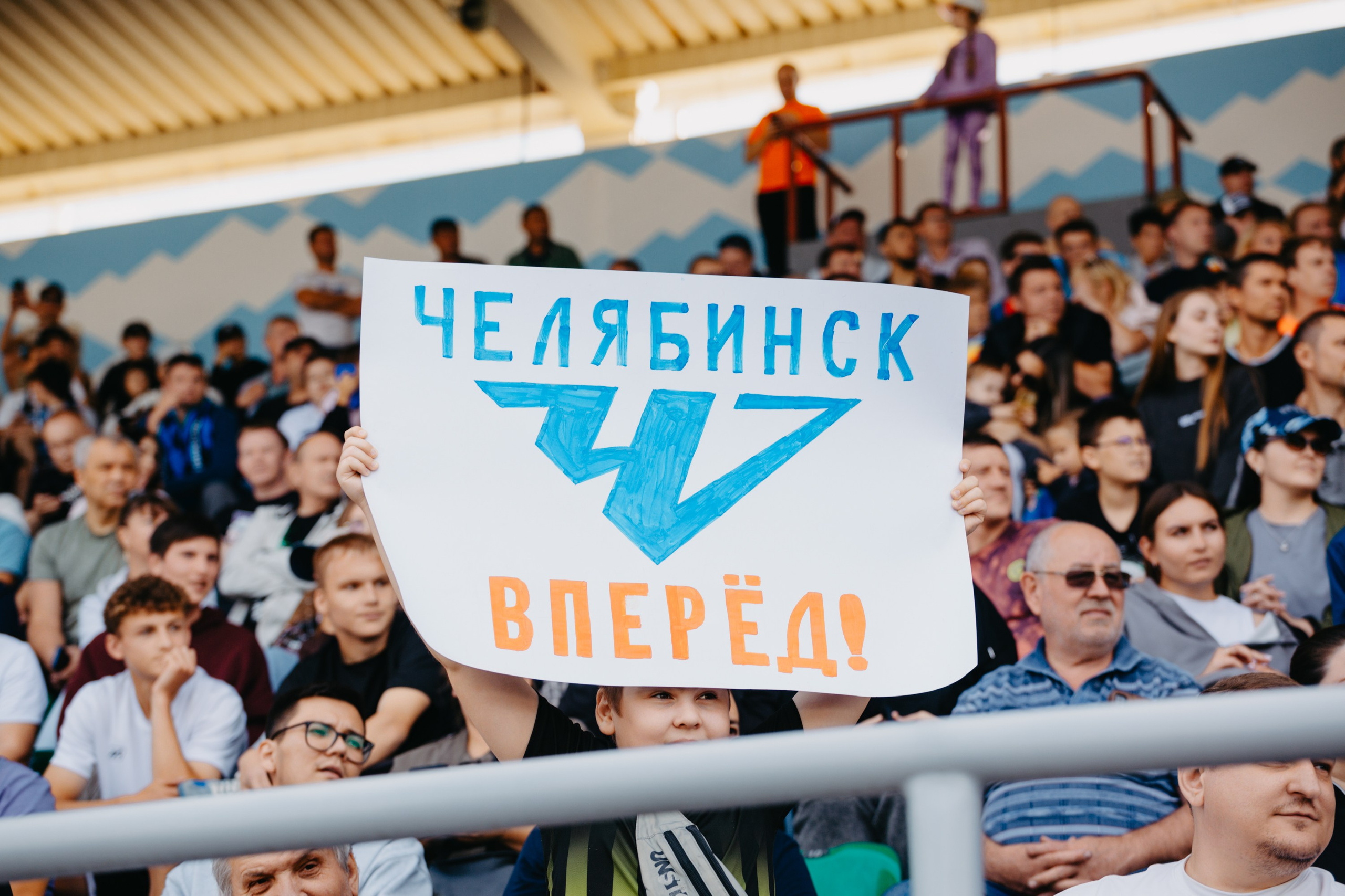 Матч ФК Челябинск — ФК Волга — 09.08.25. Татьяна Журавлева