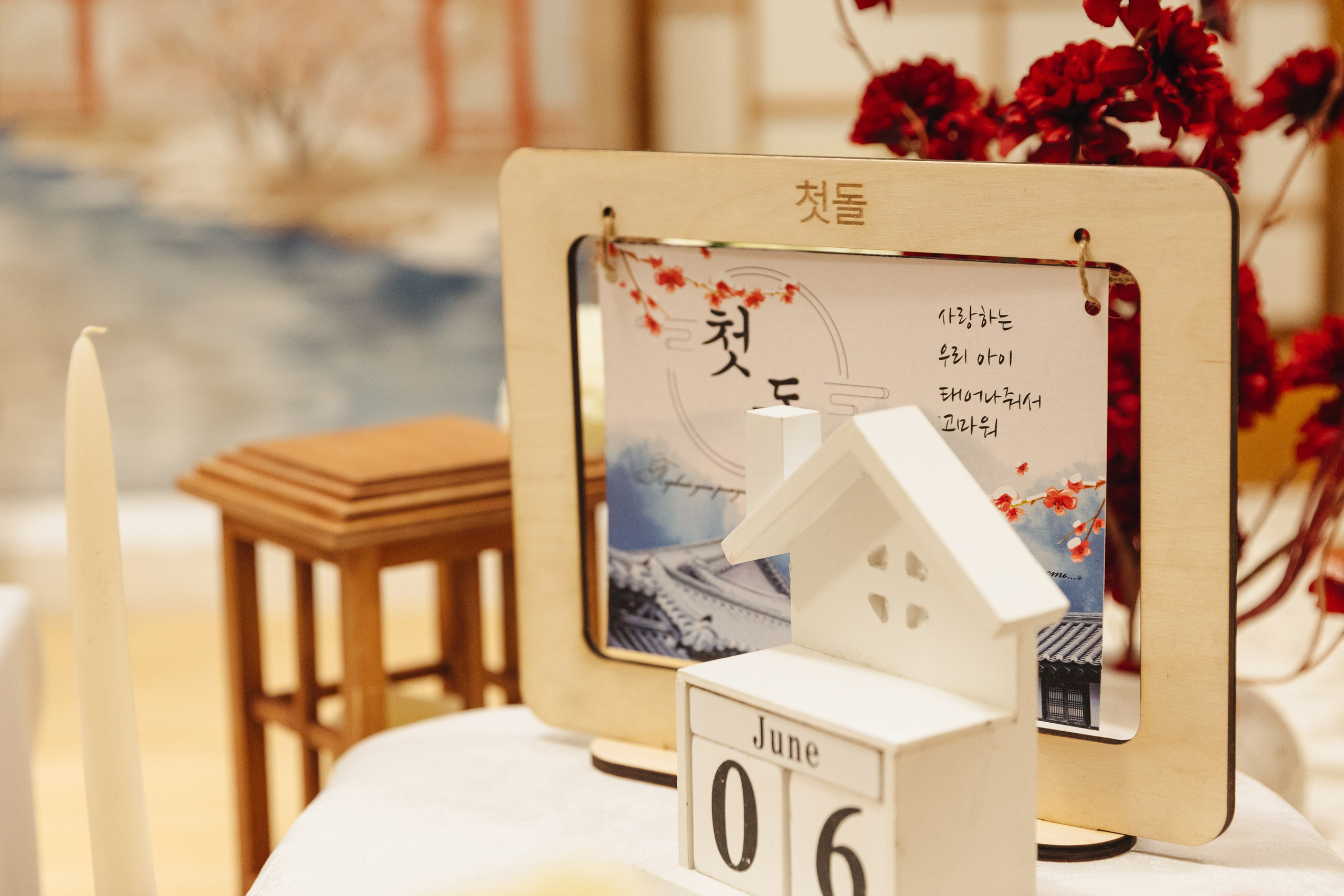 아스얀디 (Асянди)