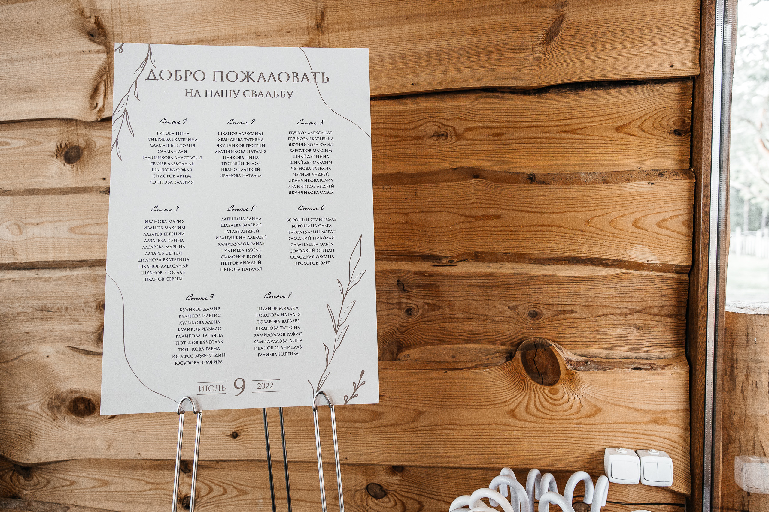 Здравствуйте! Я&nbsp;свадебный фотограф из&nbsp;Ульяновска, работаю в&nbsp;том числе по&nbsp;всей России и&nbsp;с&nbsp;выездом за&nbsp;границу. Снимаю свадьбы, lovestory, корпоративы, светский репортаж. Провожу обучение по&nbsp;фотографии, мастер-классы и&nbsp;воркшопы для других фотографов.