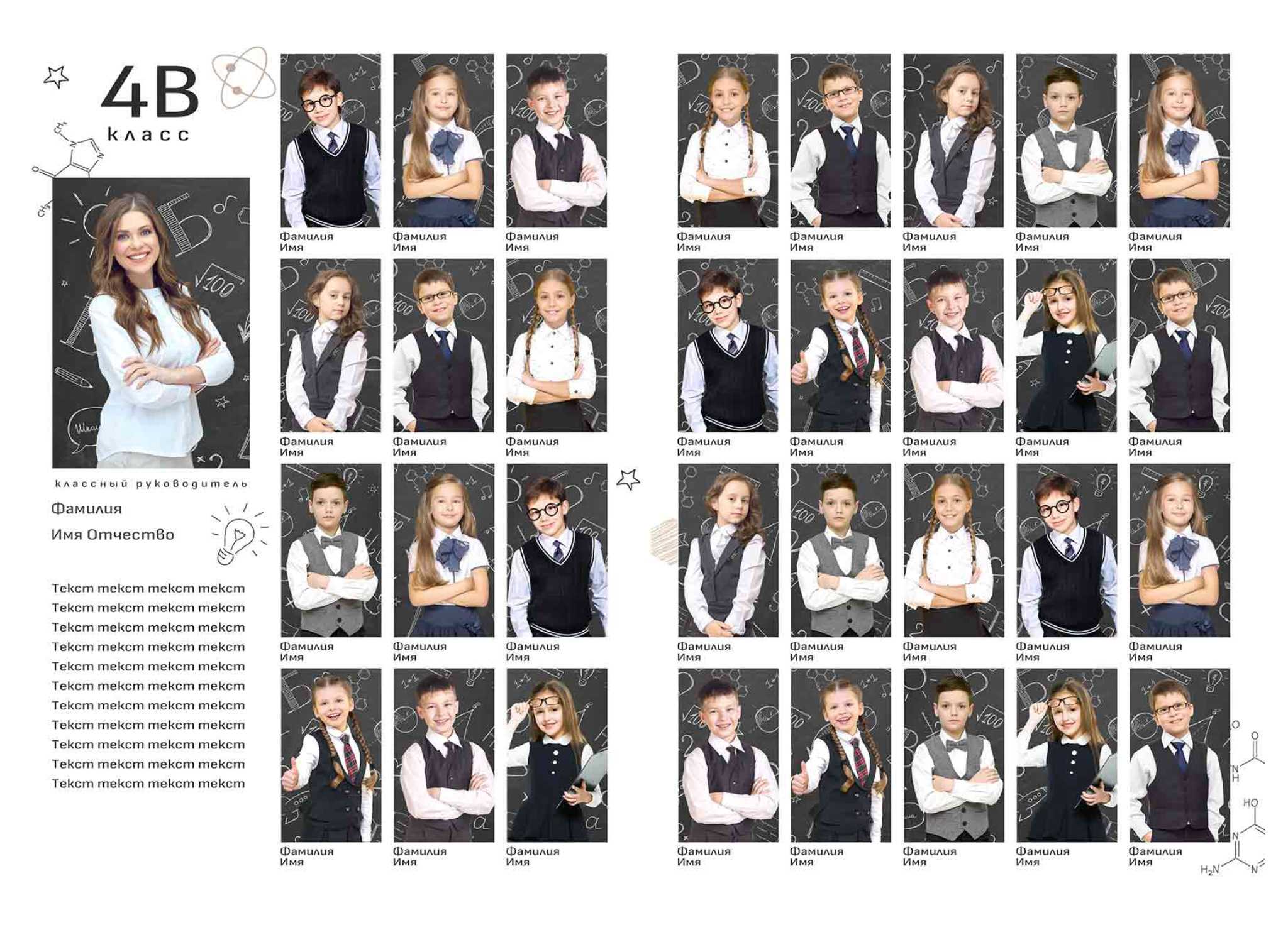 Выпускные альбомы 1-4 класс школьные красивые альбомы