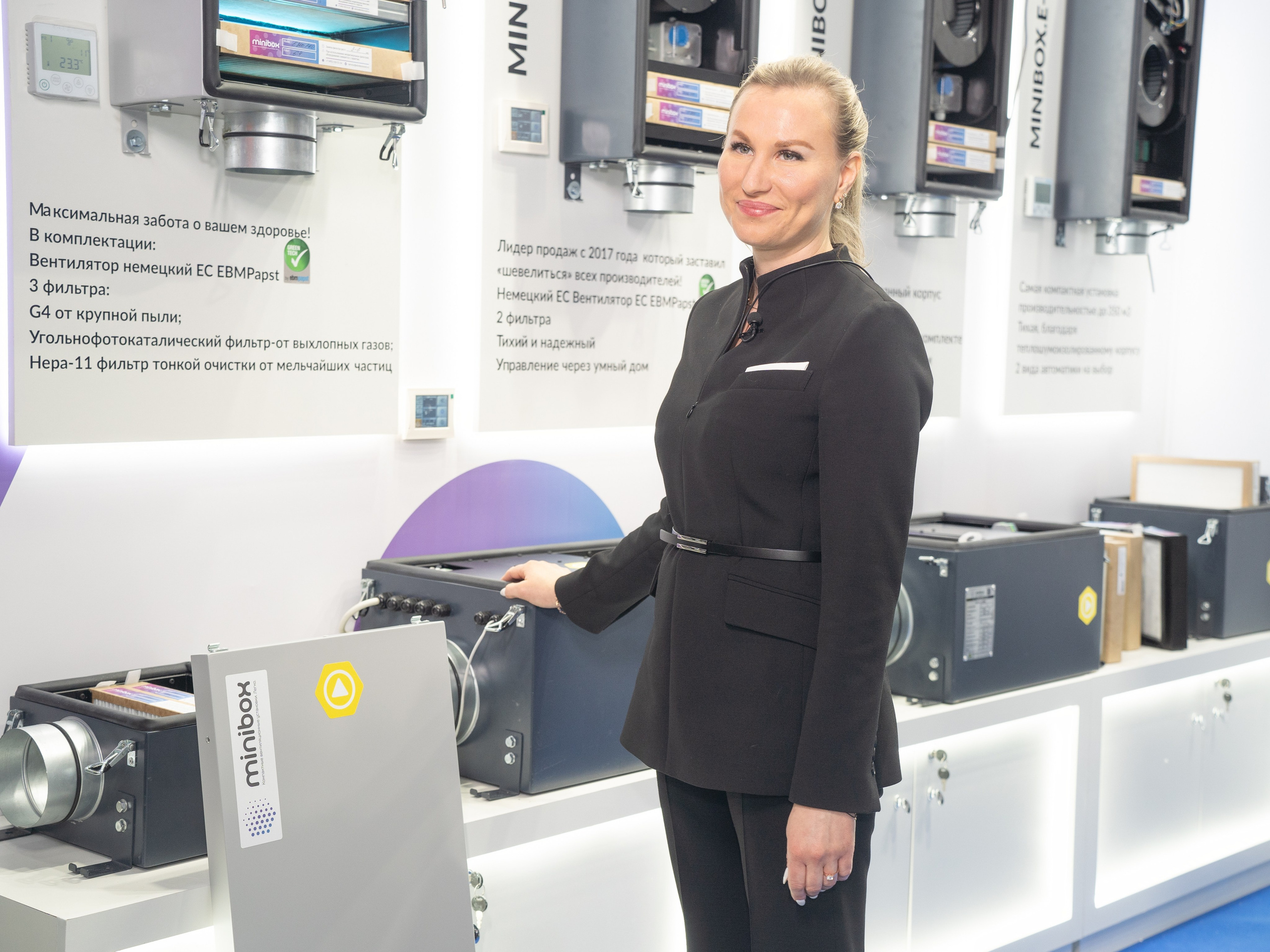 Крокус Вентиляция. Фотограф Зинаида Евдокимова