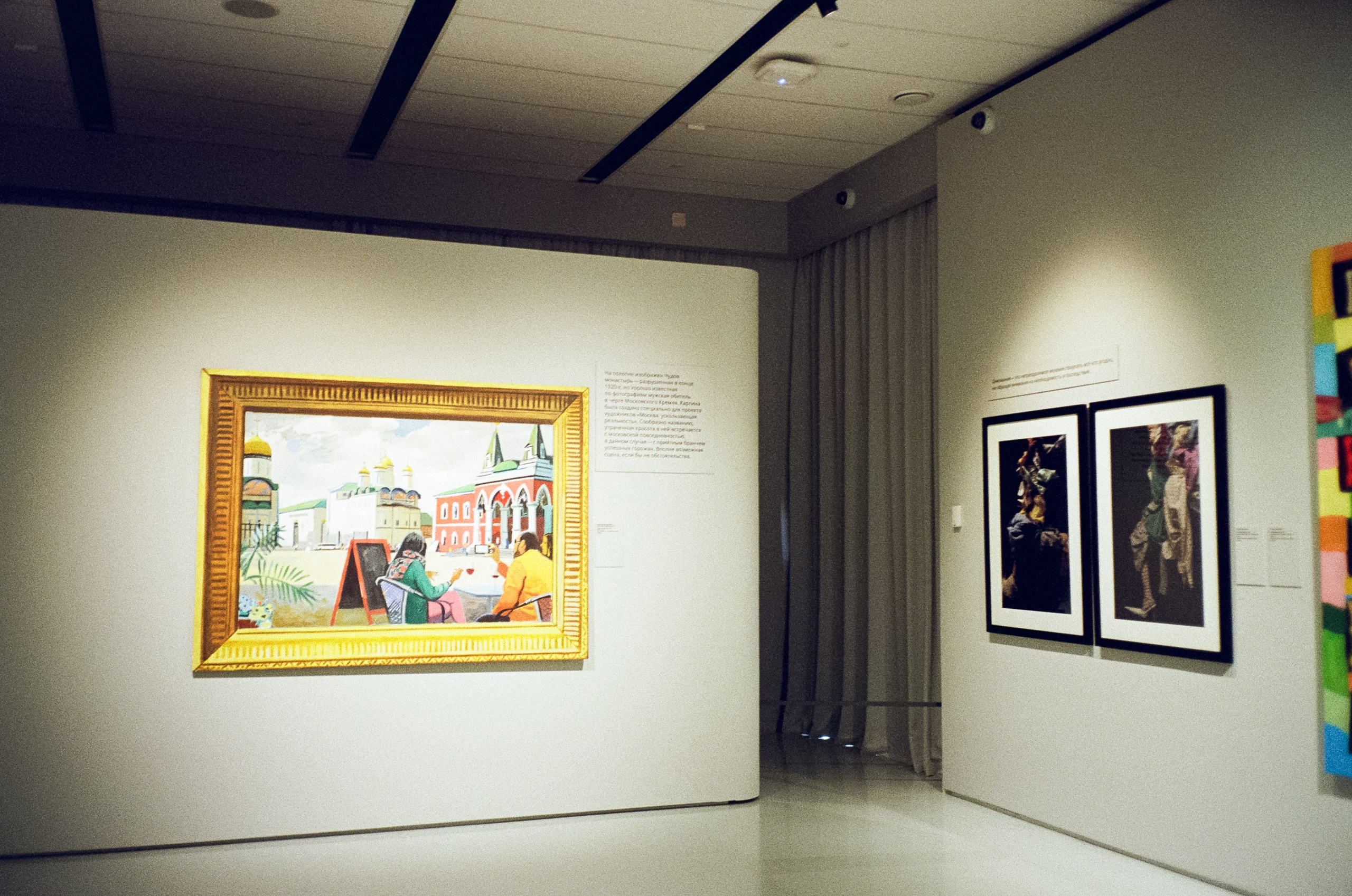 Журнал красивой жизни и подруги русского авангарда. Фотограф-документалист Мария Осокина