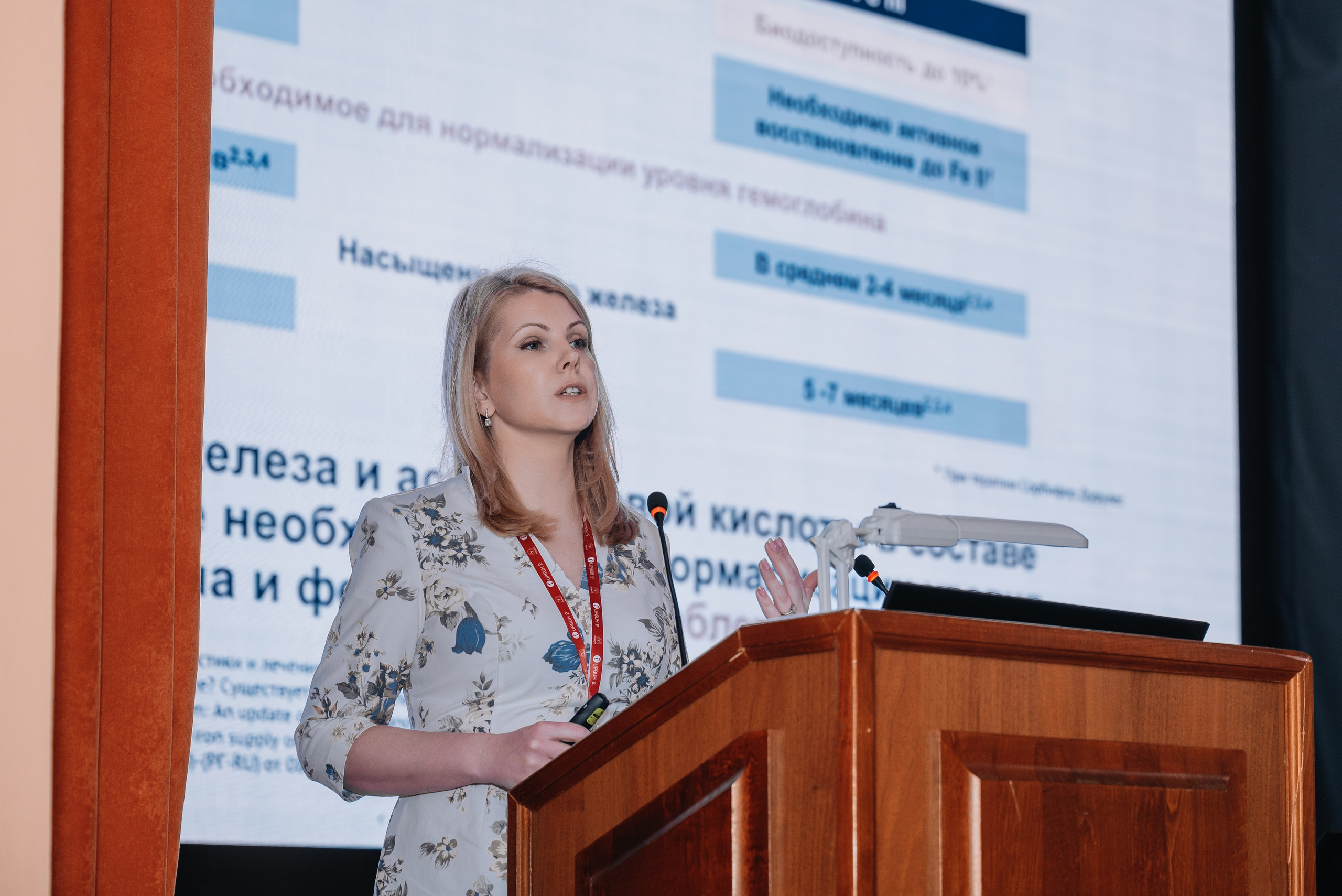 Медицинская конференция. Ставрополь. Апрель 2026. Фотограф семейный мероприятия Краснодар Анапа Геленджик Новороссийск Поборежье