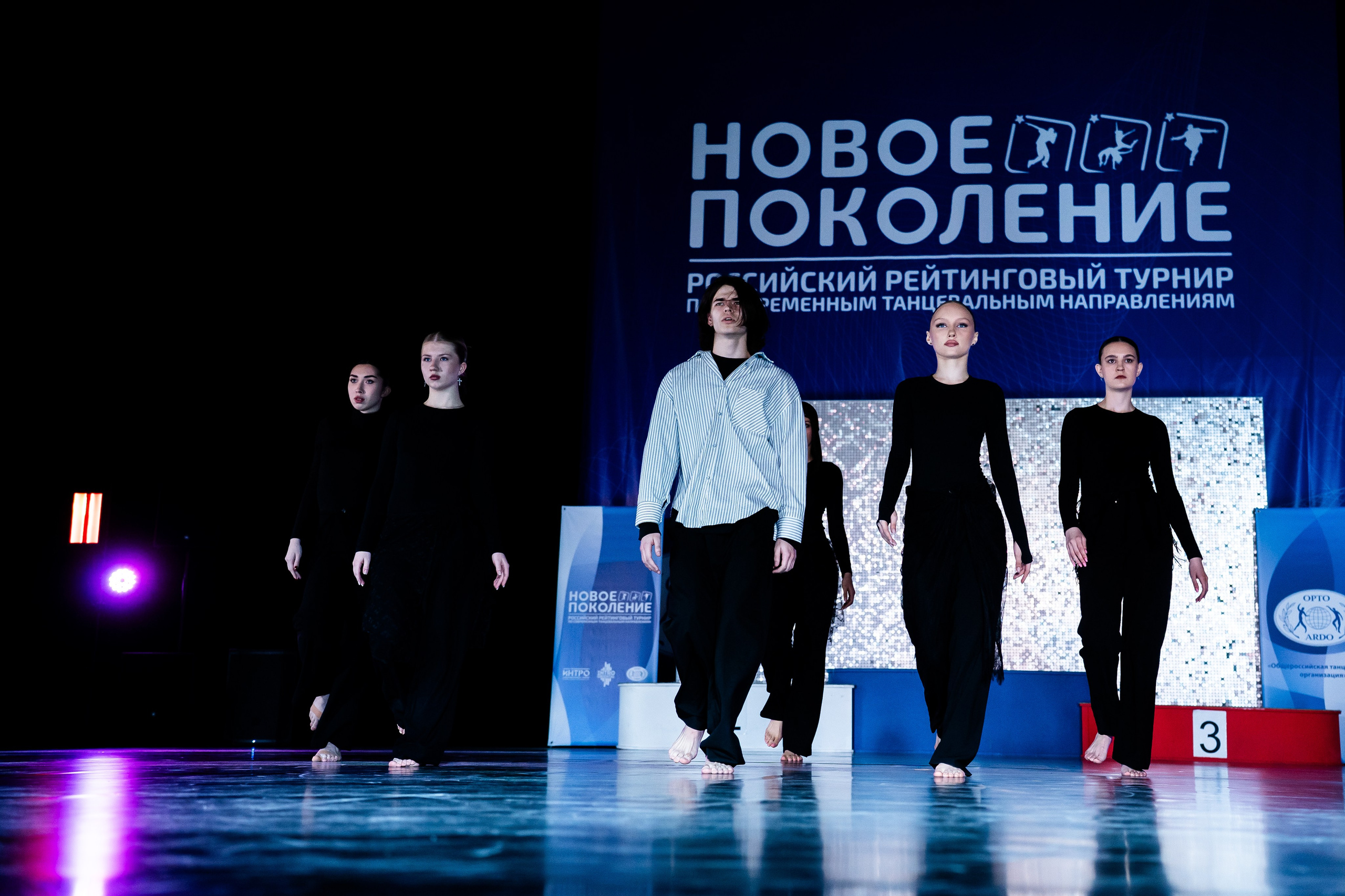 Танцевальные События. Фото