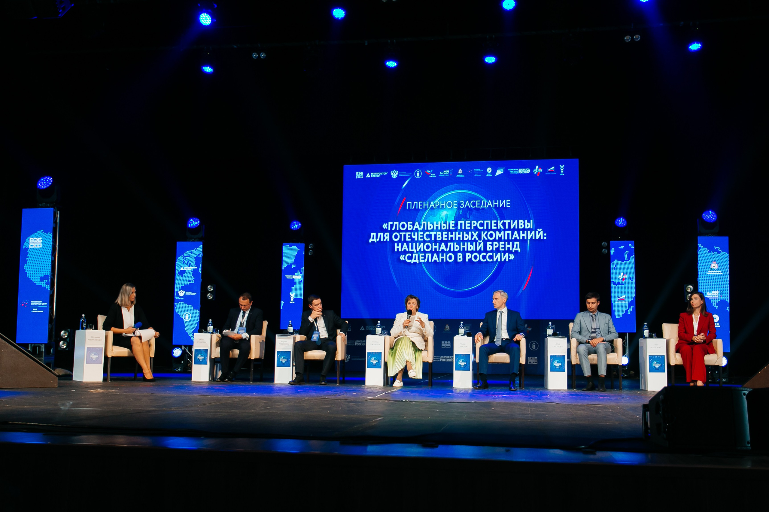 Форум Экспортер года Смоленск. Фотограф | Михаил Буш Смоленск