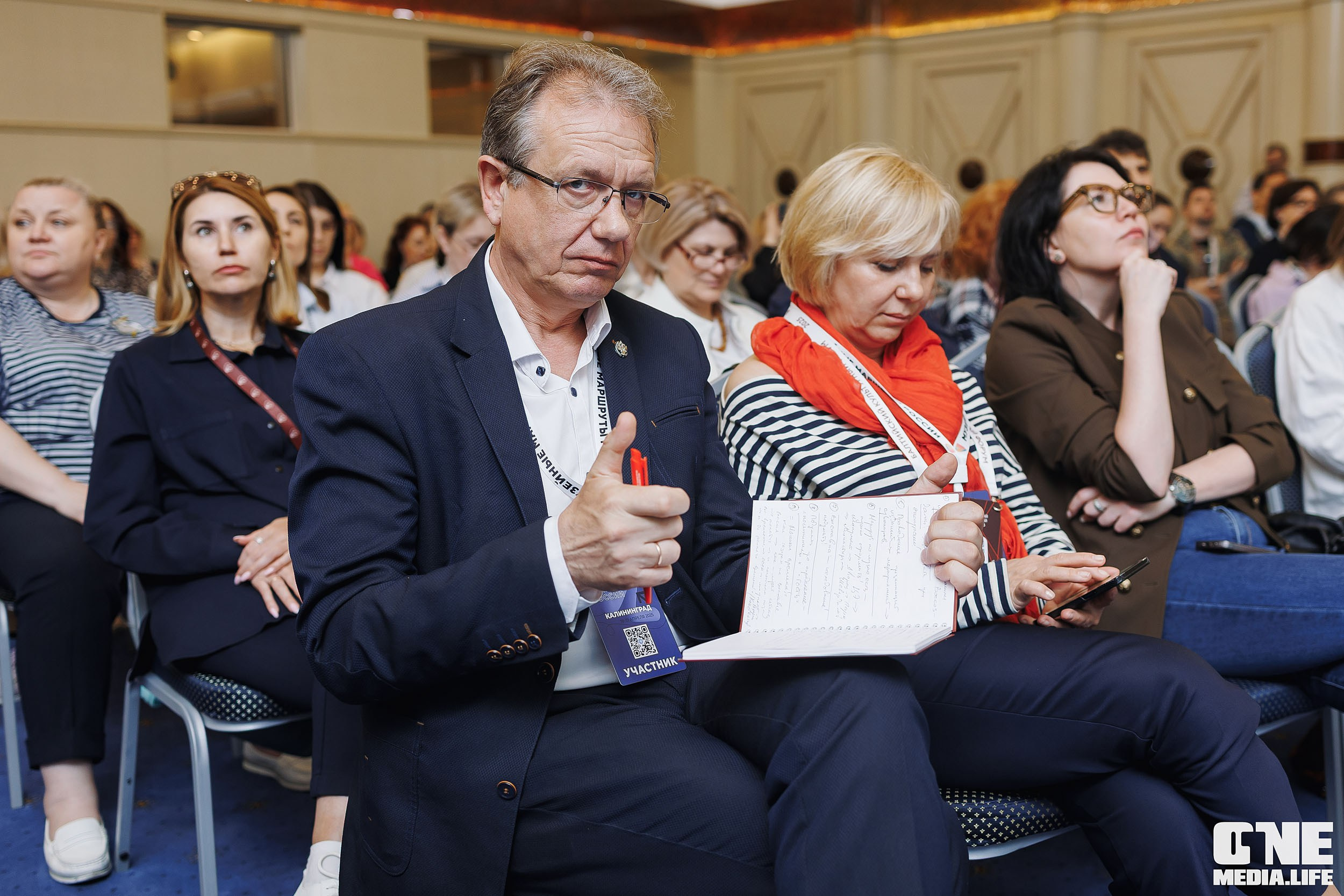 Балтийский Культурный Форум. День 3. One Media Life: фоторепортажи, фотоотчеты с мероприятий и заведений