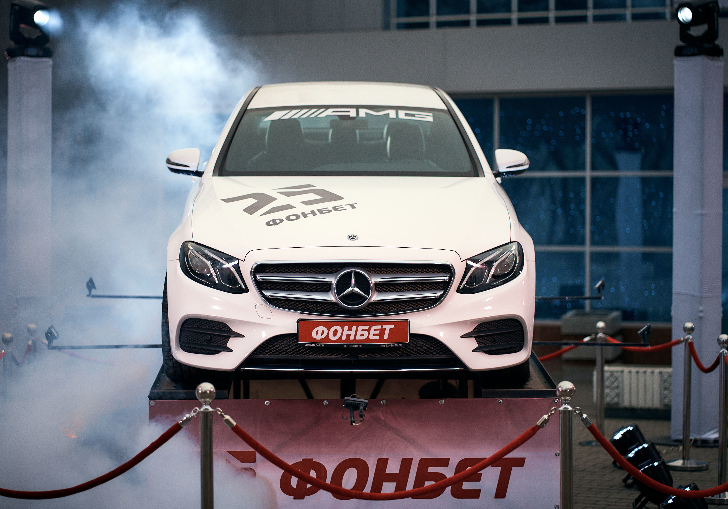 «Фонбет» розыгрыш мерседеса. Репортажный фотограф Ростов-на-дону