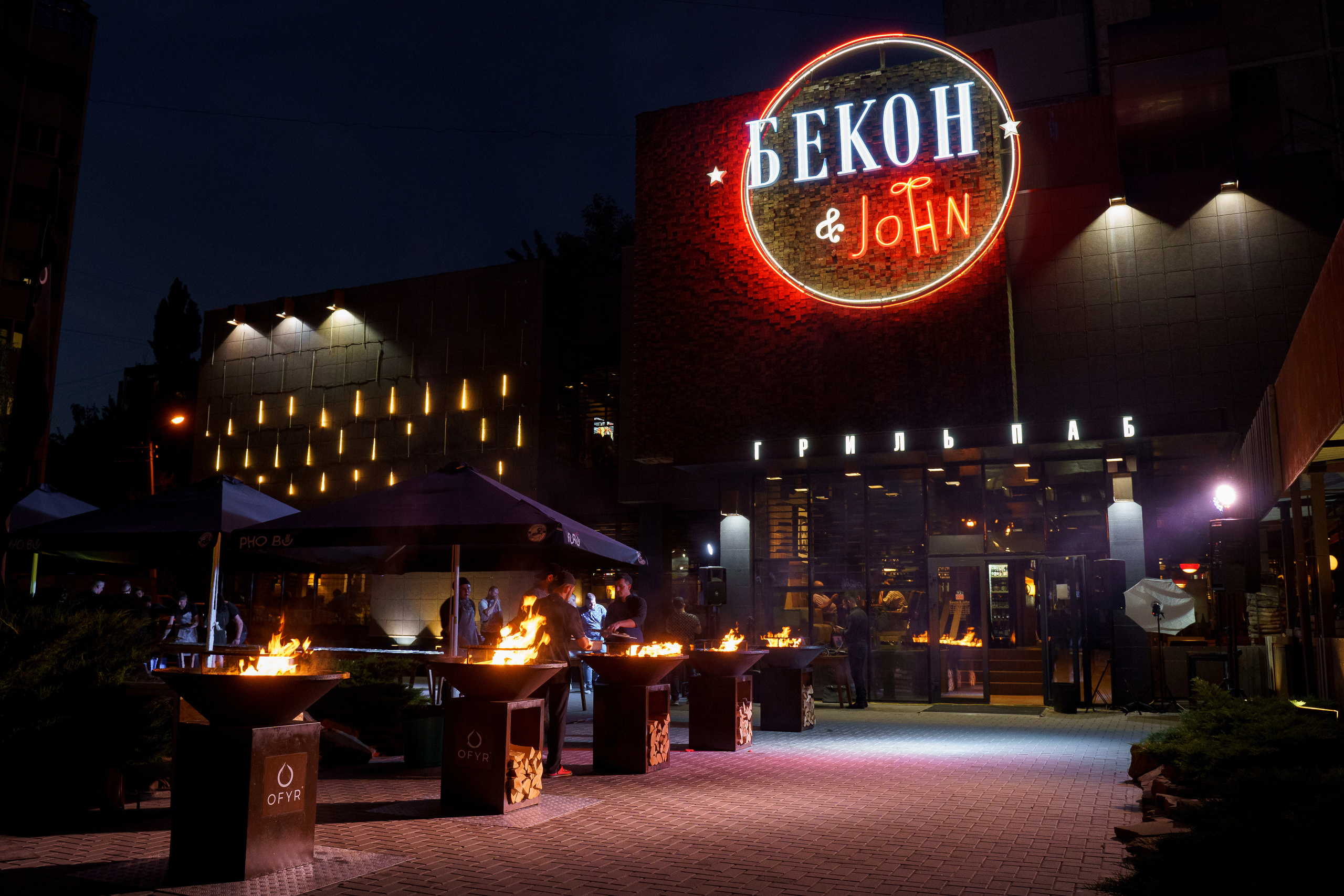 John Bekon Гастроужин 2019. Репортажный фотограф Ростов-на-дону