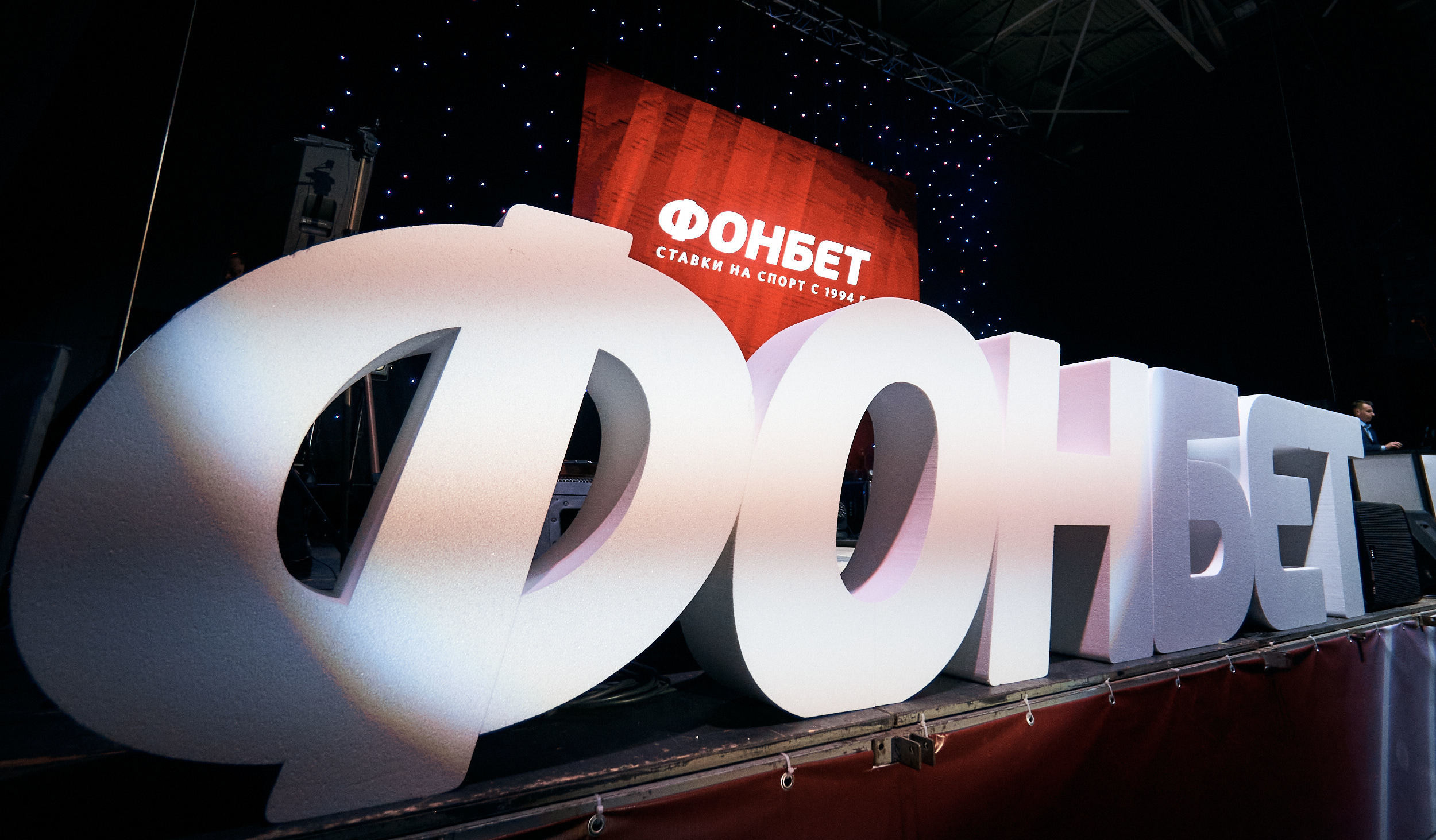 «Фонбет» розыгрыш мерседеса. Репортажный фотограф Ростов-на-дону