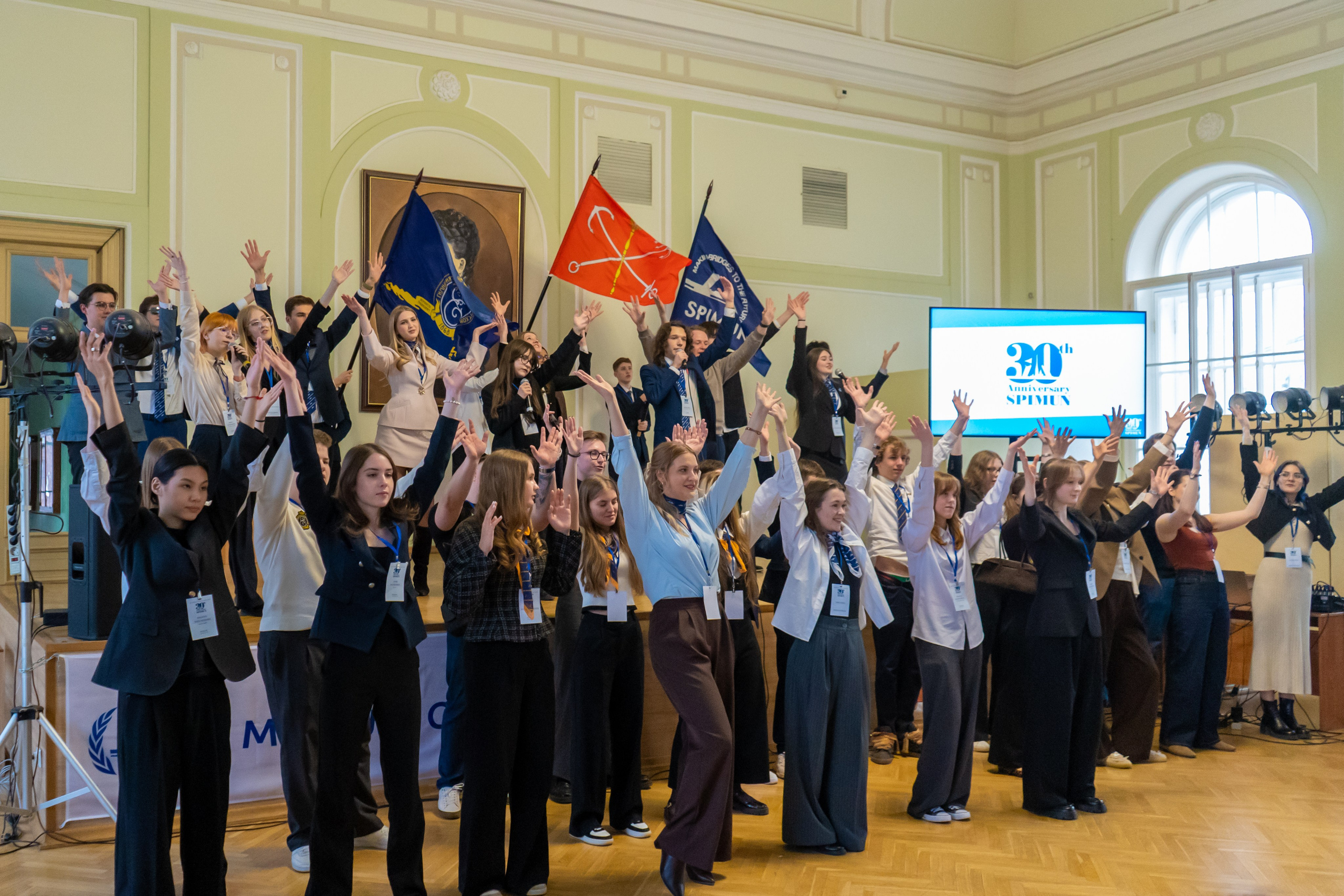 SPIMUN 30-я юбилейная. Главная