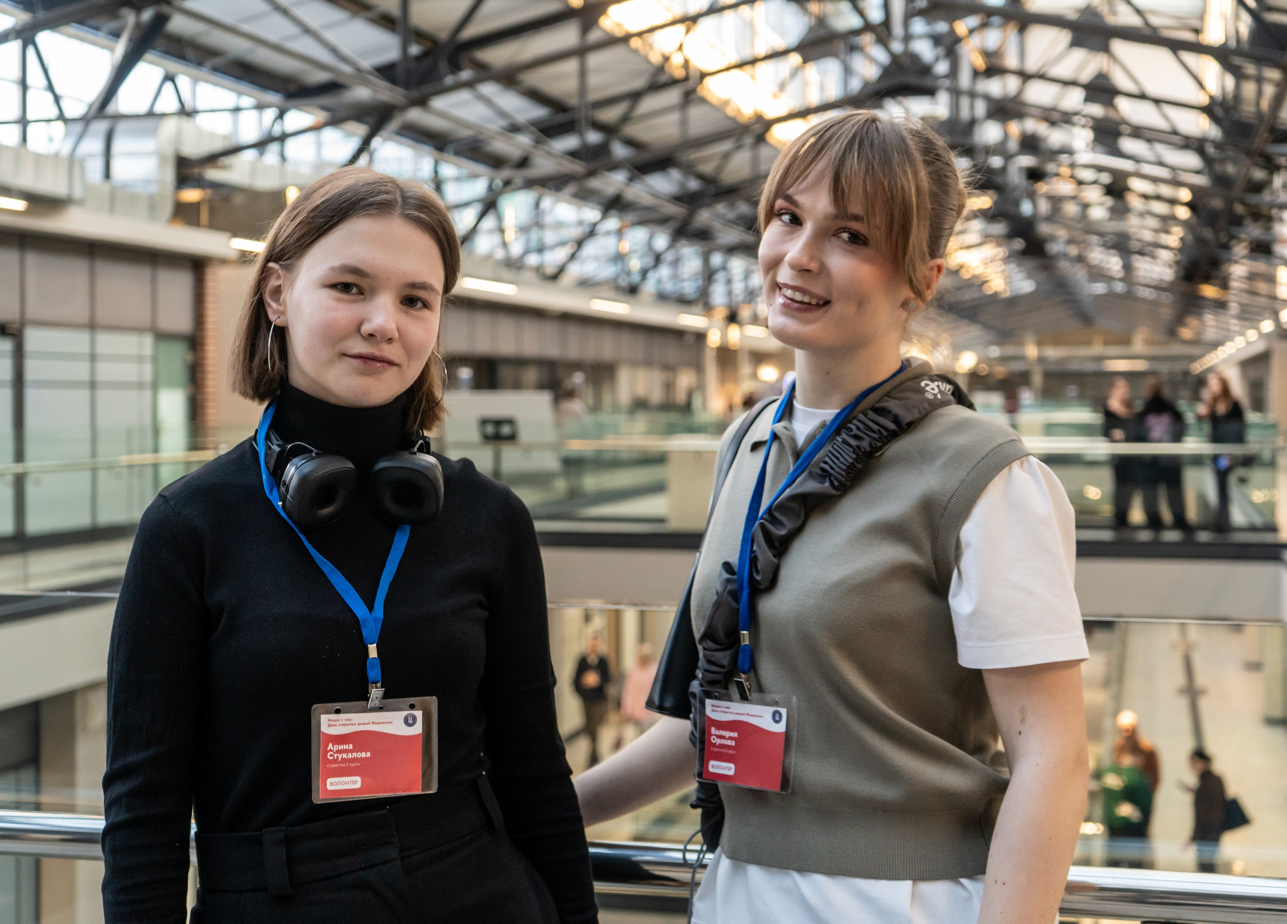 НИУ ВШЭ. Главная