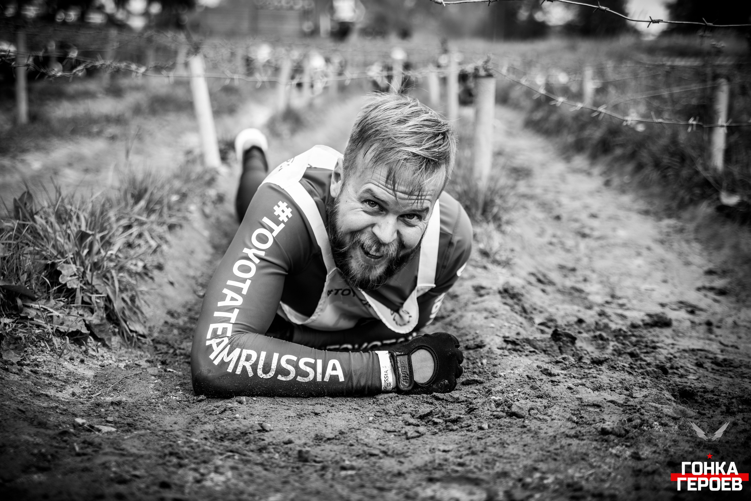 Гонка Героев. Репортажный Фотограф в Москве Юра Гушан