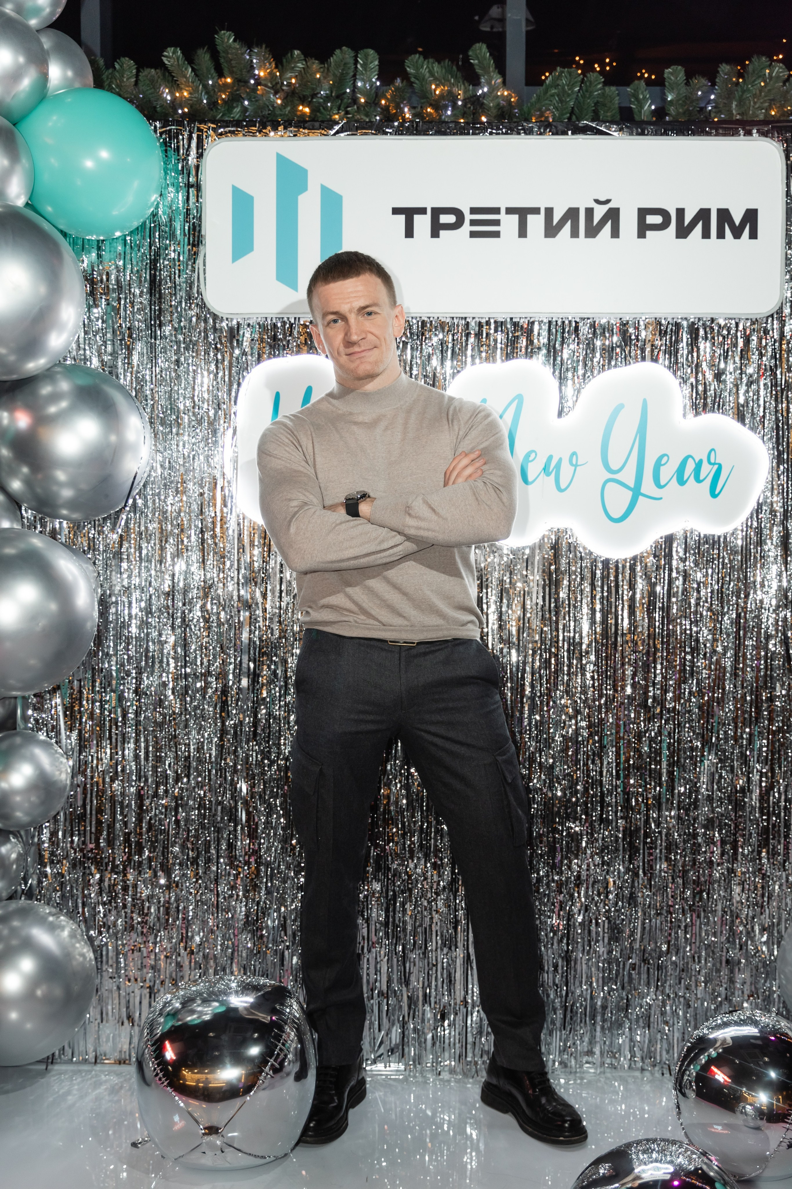 Новогодний корпоратив Третий Рим (Veranda Riverside). Татьяна Чернышова свадебный фотограф Москва