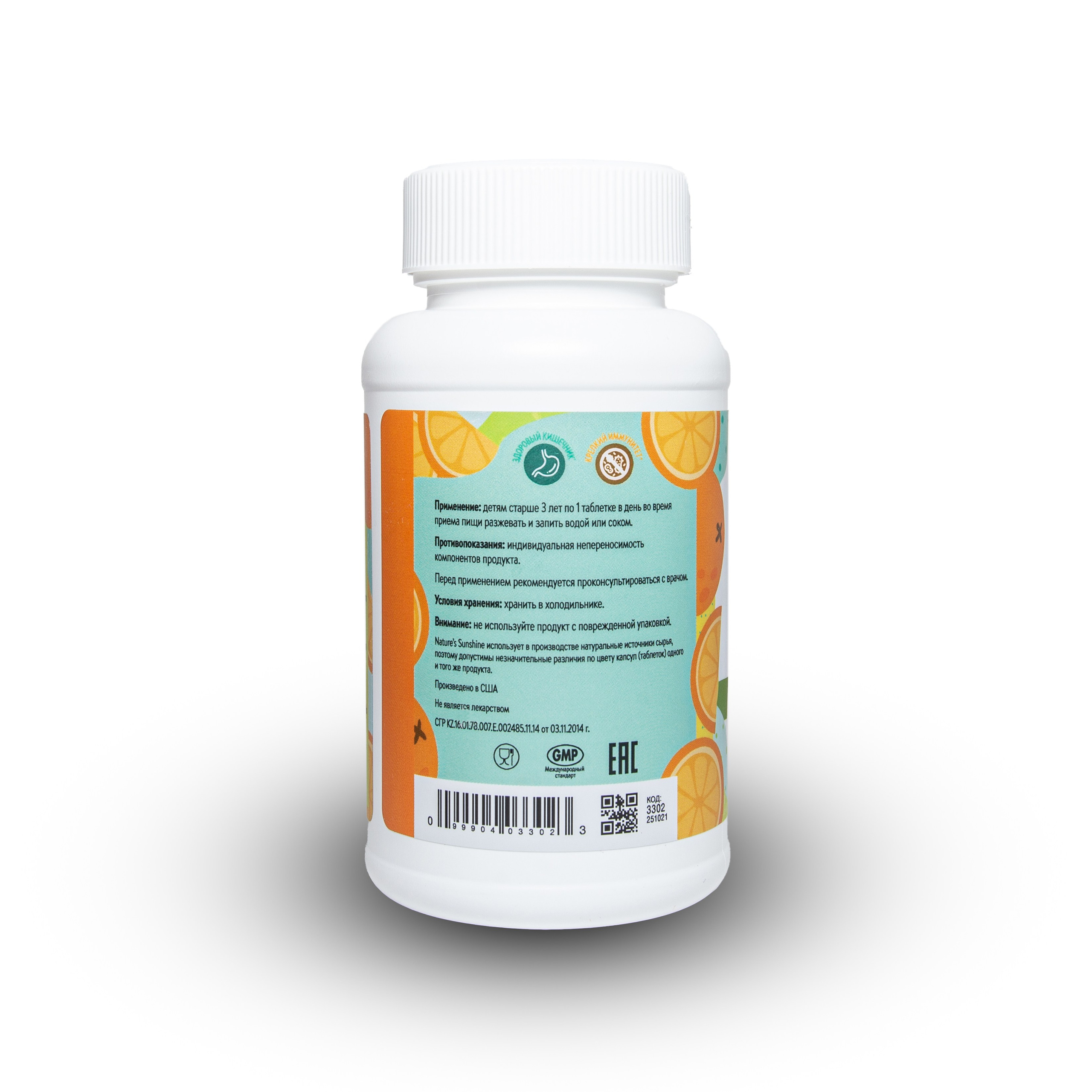 БАДы на маркетплейс. Свадебный и портретный фотограф в Новосибирске Любовь Исакова