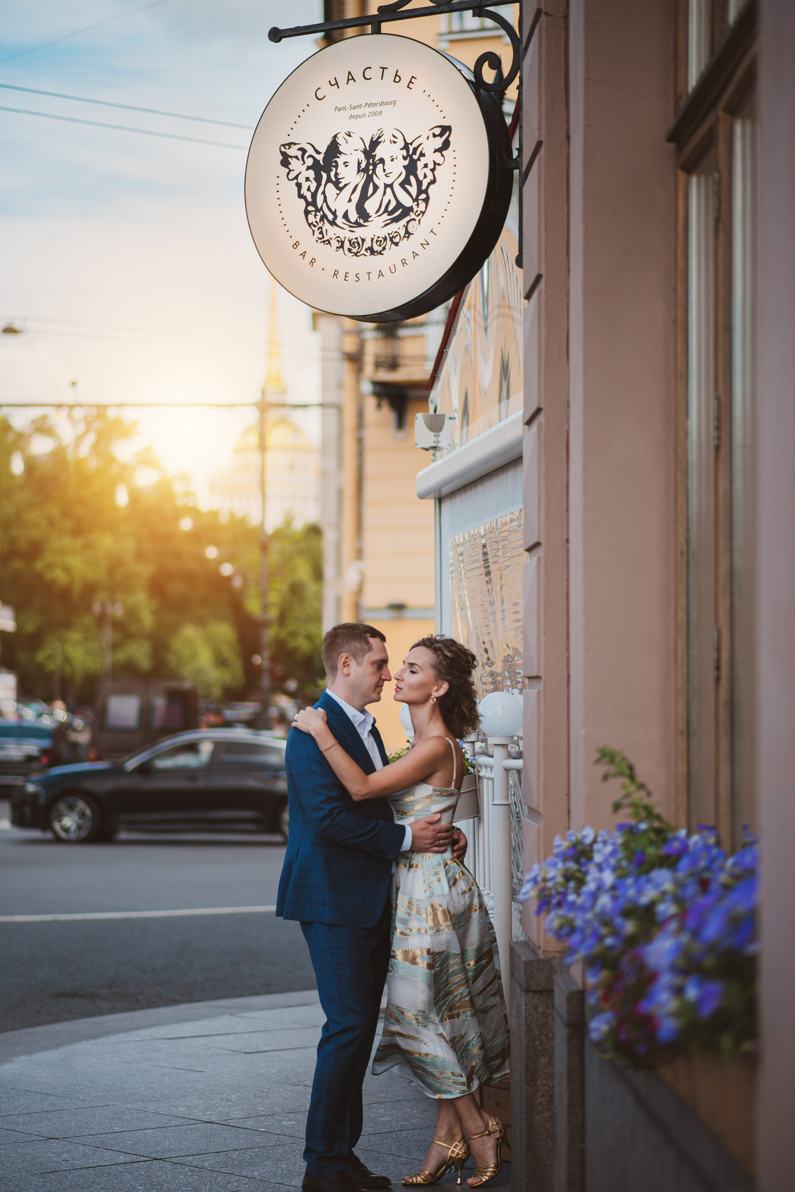 Женя и Дима. Семейный и детский фотограф в Санкт-Петербурге Светлана Юрьева