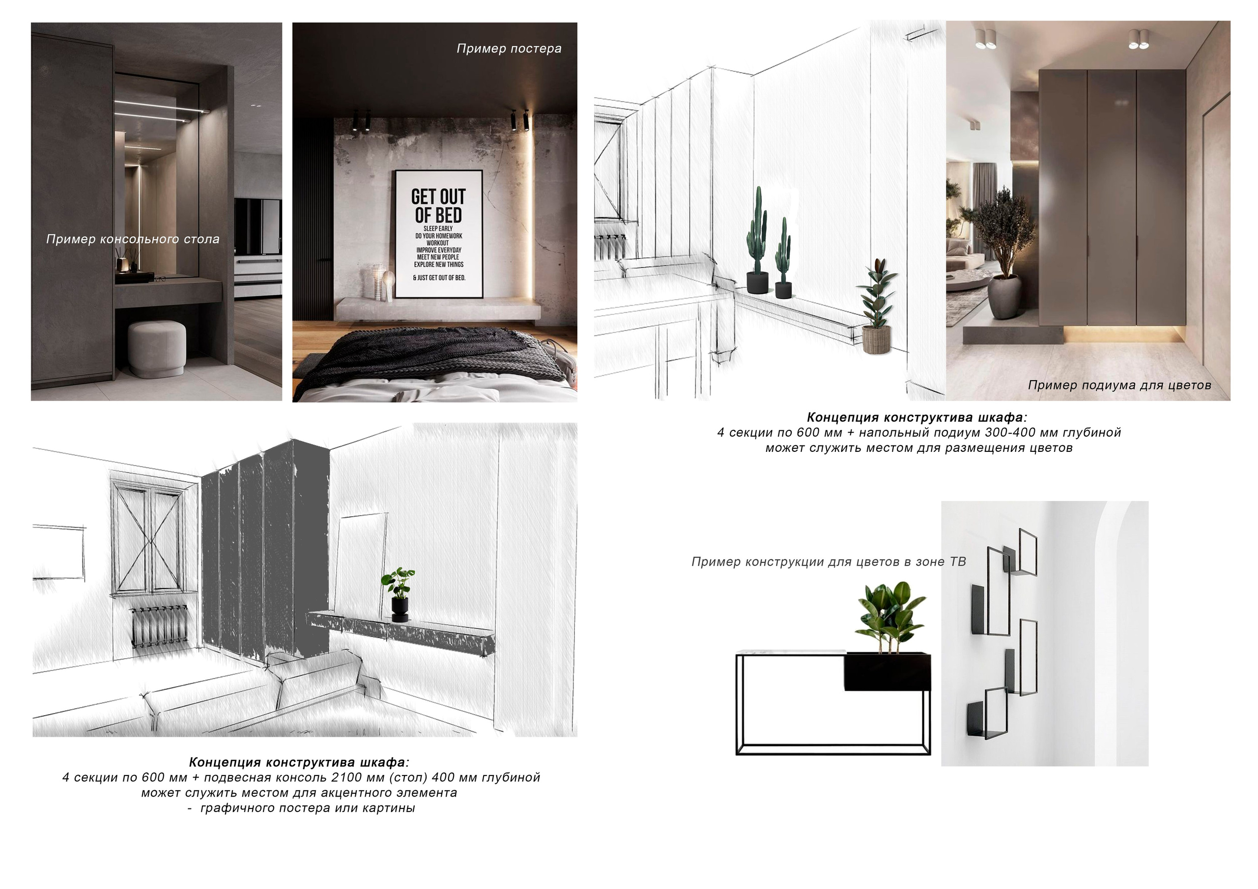 Квартира ул. Томары Ильиной. Главная