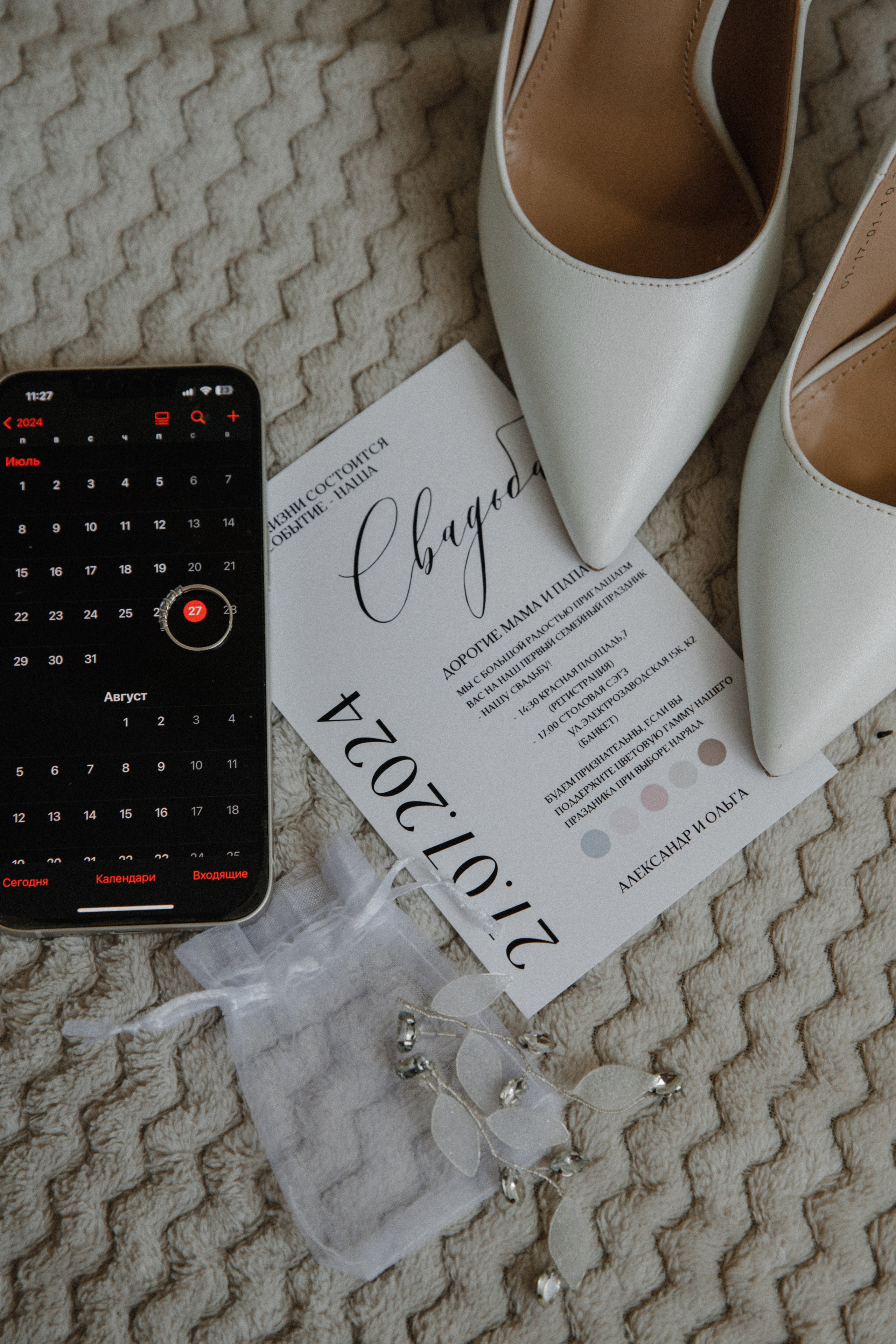 Александр и Ольга. VOLOCHKOVA