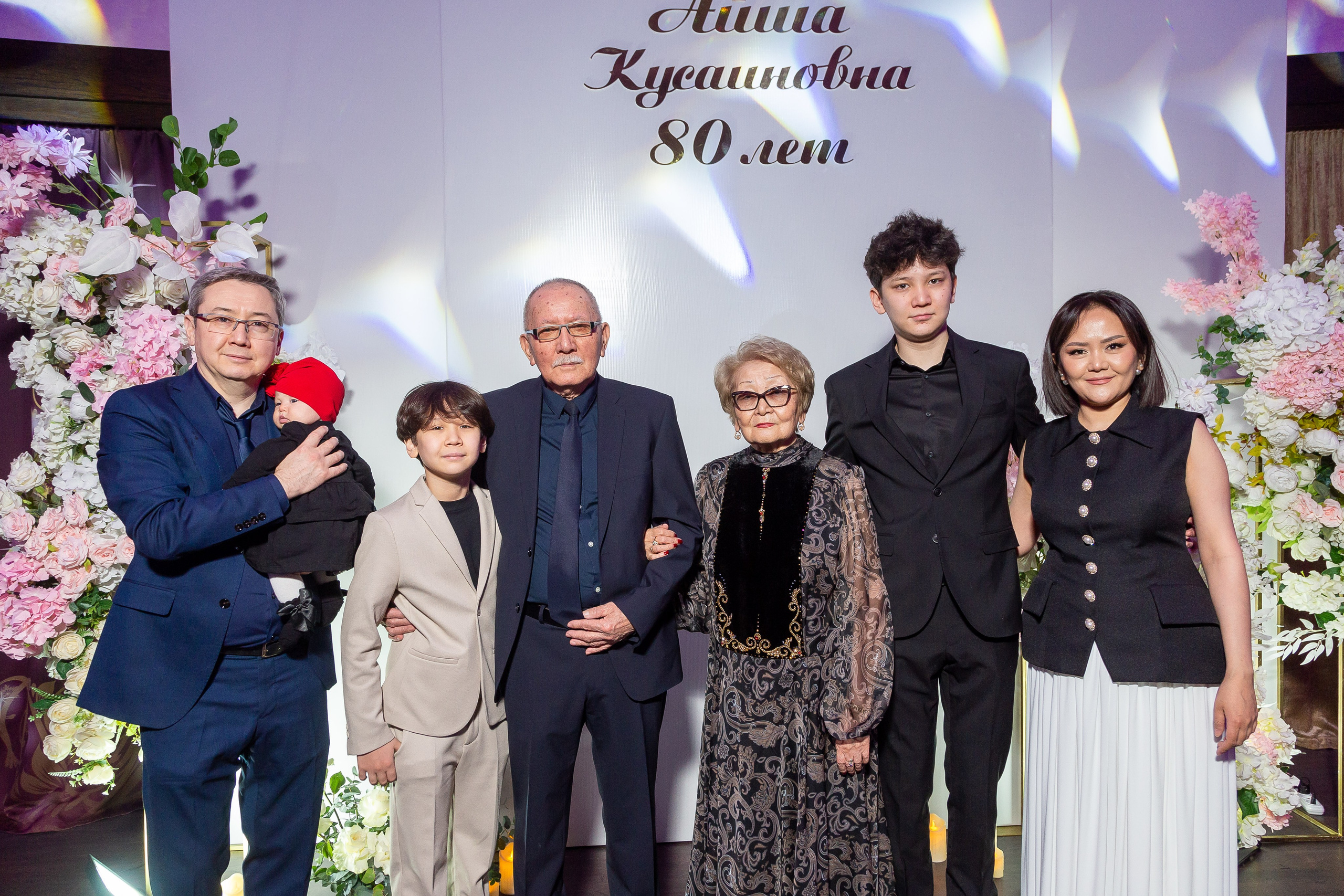 Айша Юбилей 80 лет. Свадебный фотограф в Алматы Айгерим Верба
