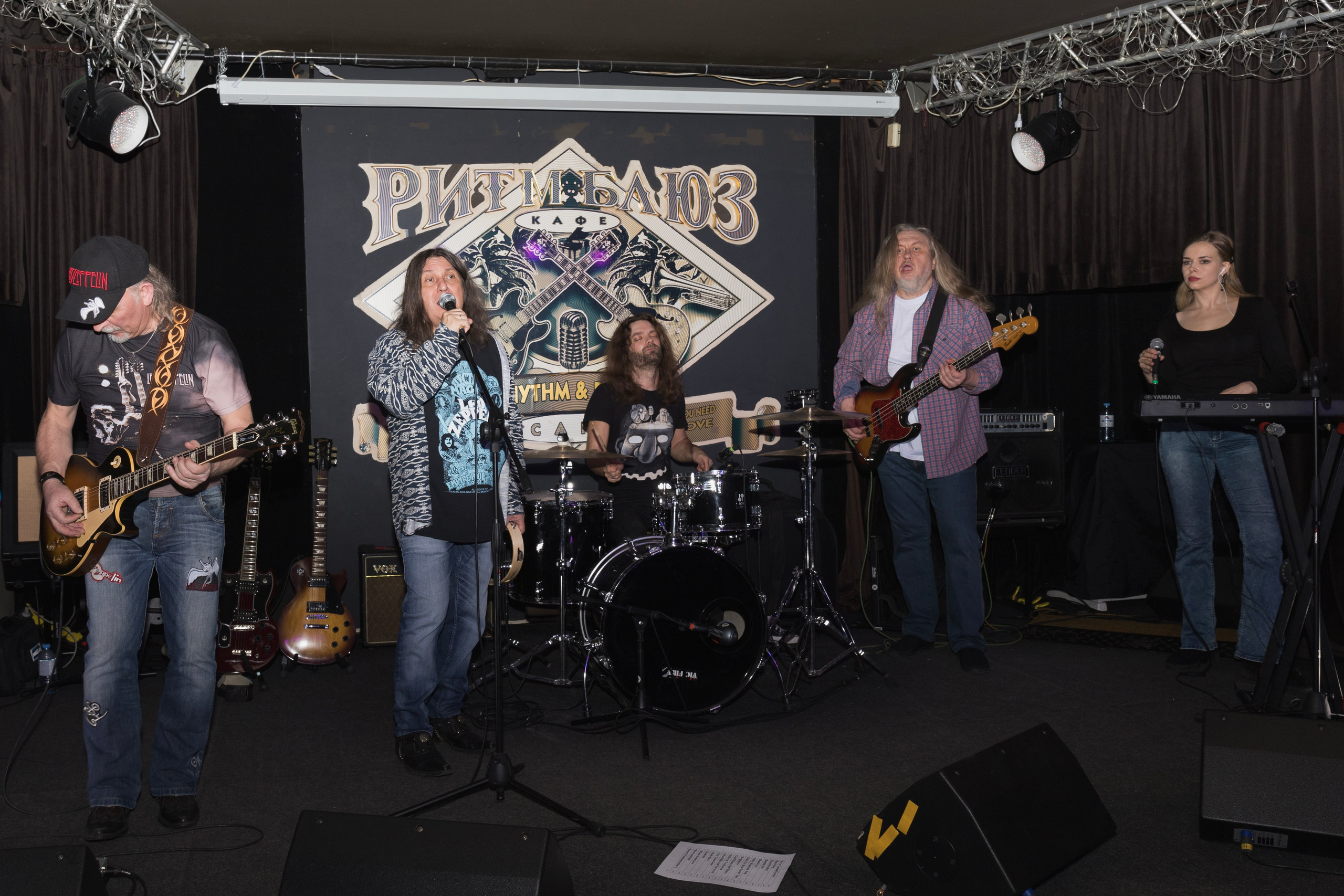 Plumbum Dreamz в Ритм & Блюз Кафе. Главная