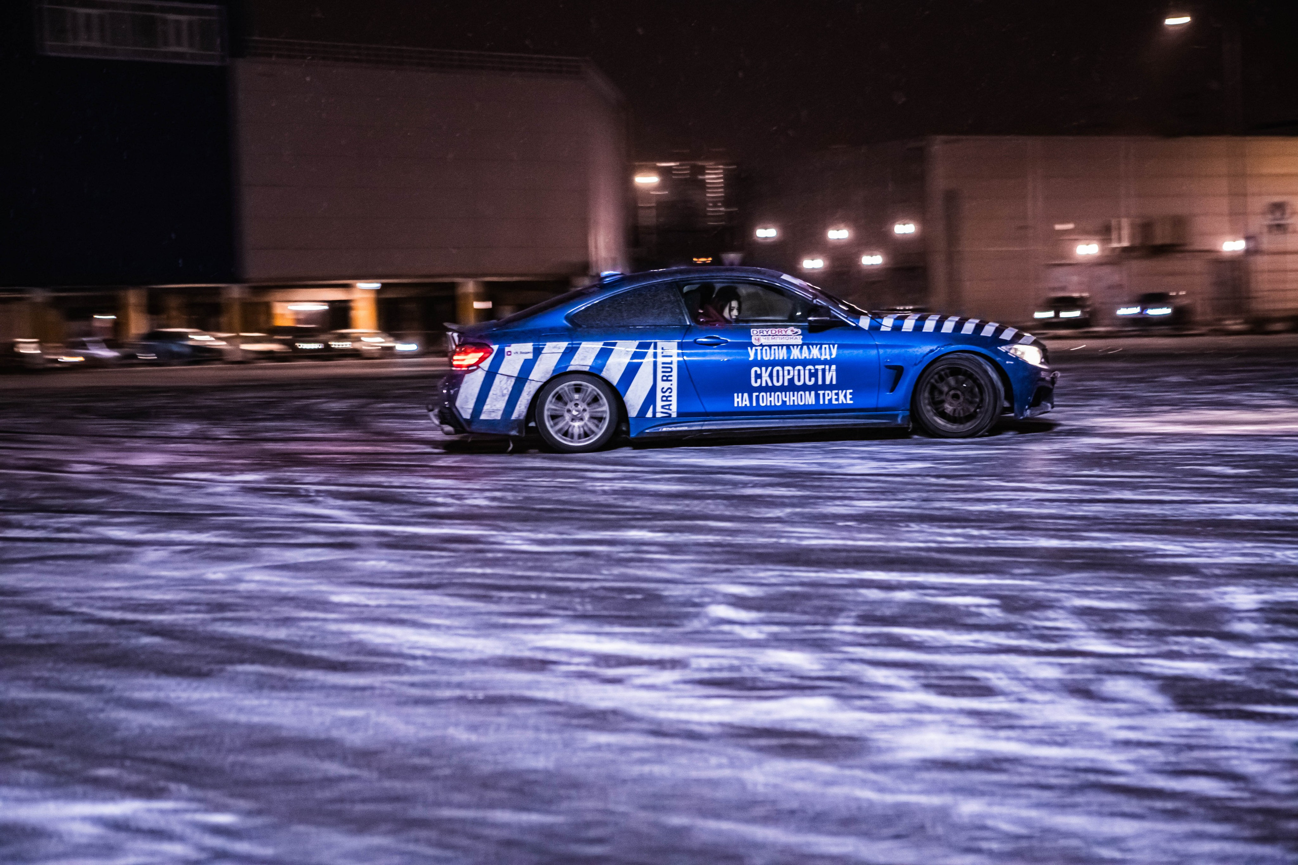 DnB 12/12/25. TuninGGameS Media