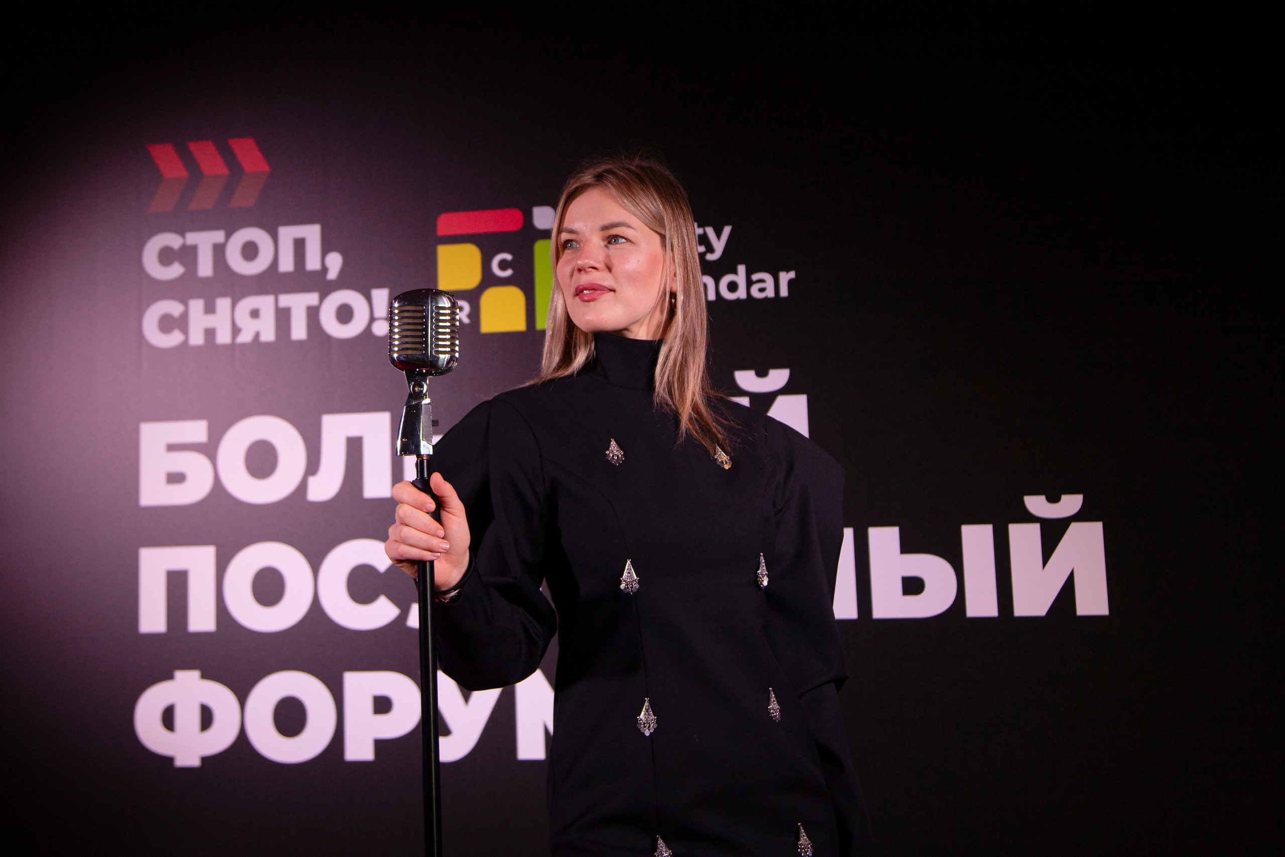 Форум «посуточный бизнес»