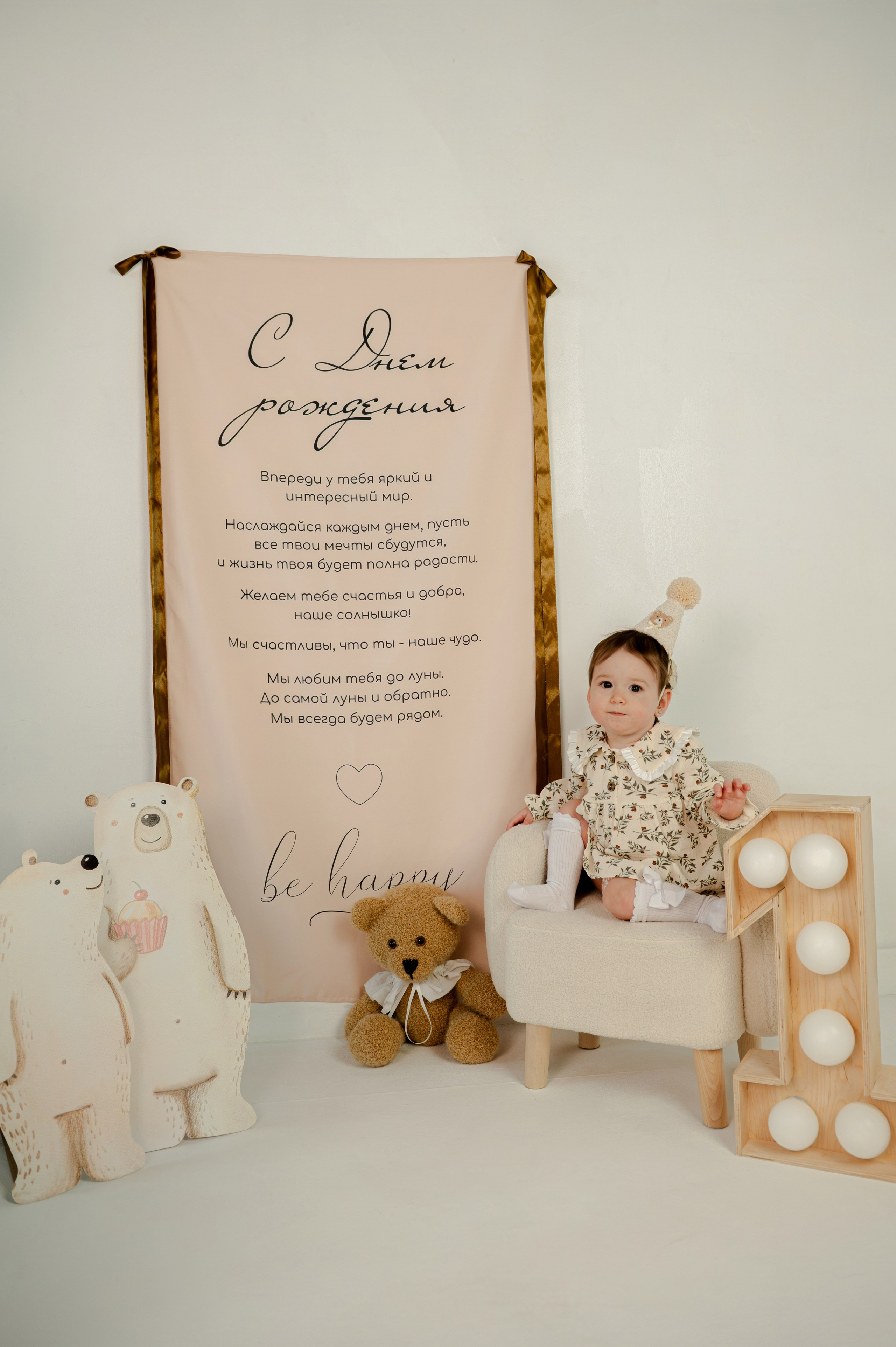 The child's first year. Свадебный и портретный фотограф в Казани