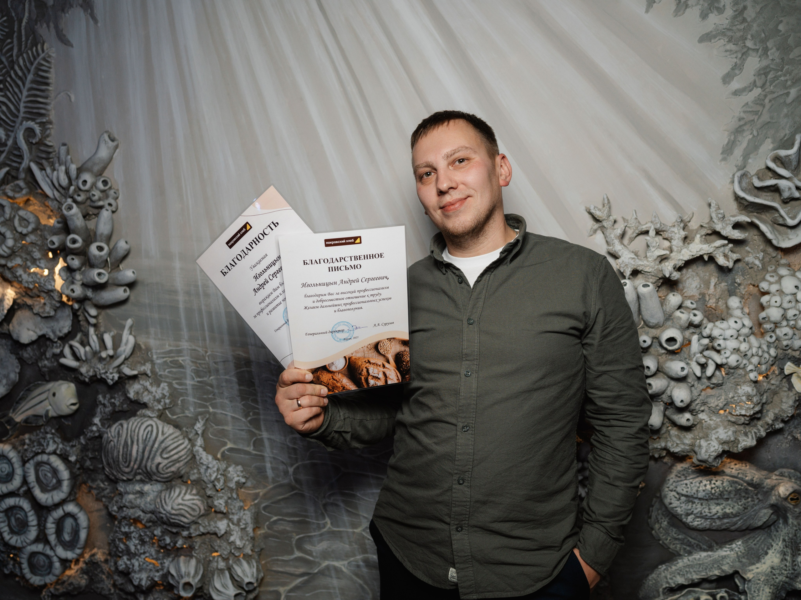 Корпоратив Покровский хлеб. Фотограф Алексей Шрайбик