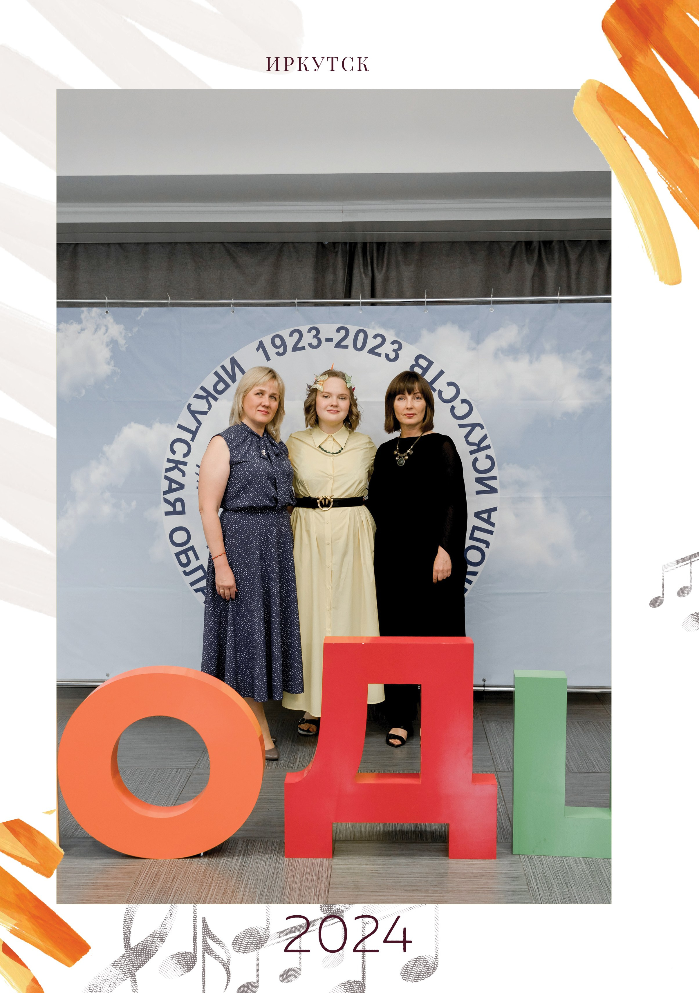 Александра, фортепиано (большой, индивидуальный альбом). Фабрика выпускных альбомов