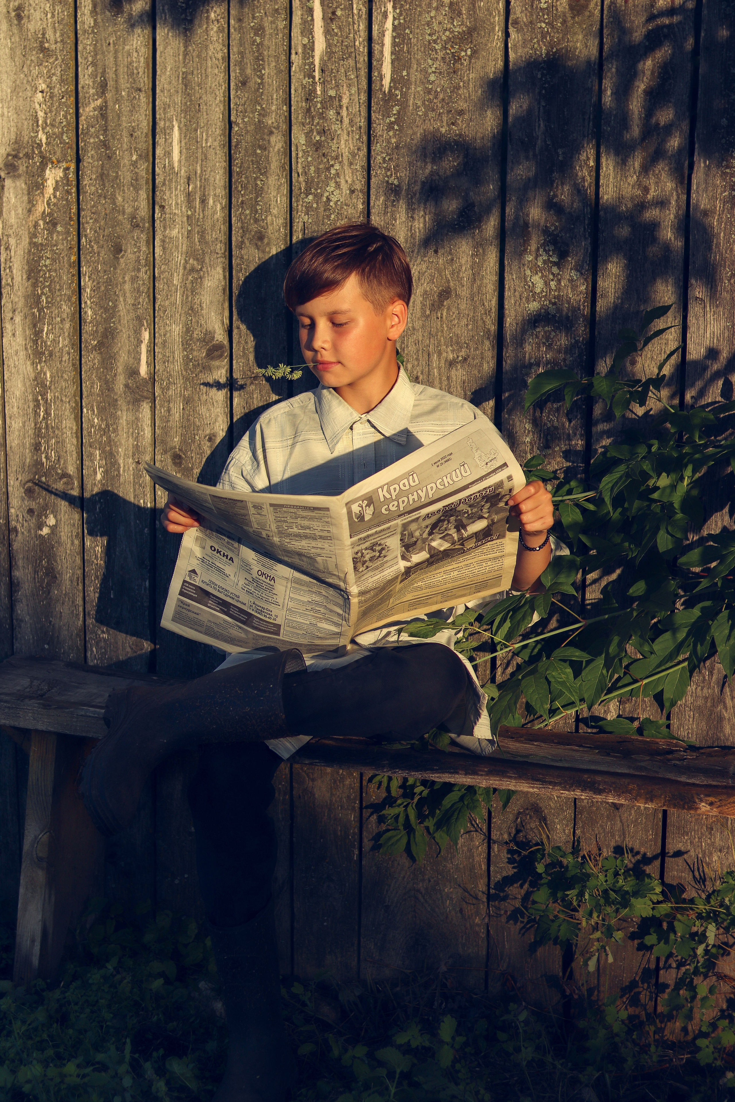 Мальчик с газетой. Серия съемки для бабушки